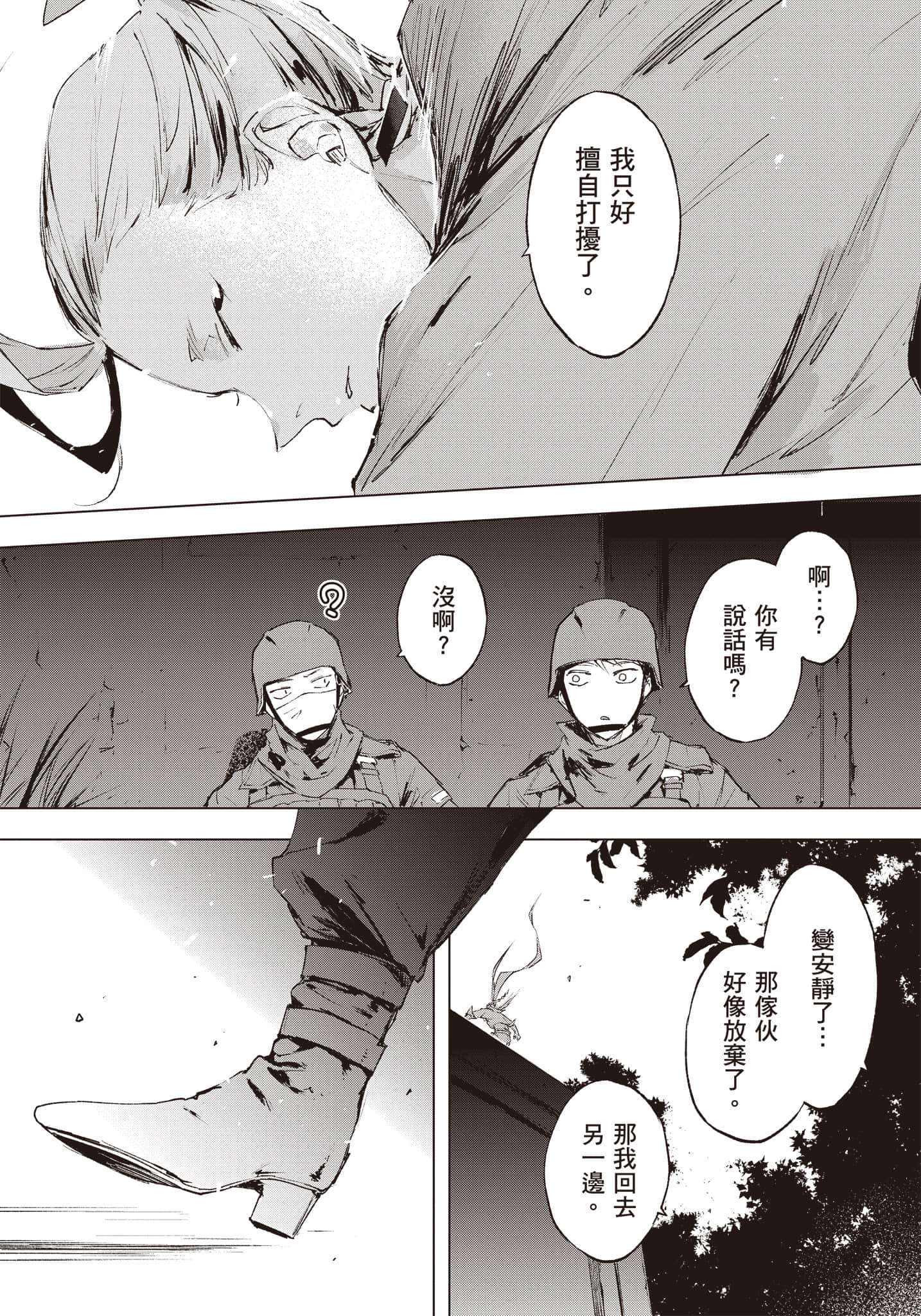 Page 225
