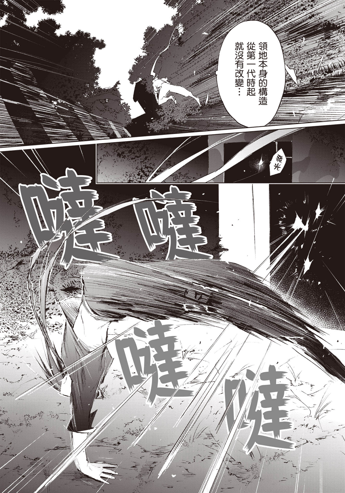 Page 227