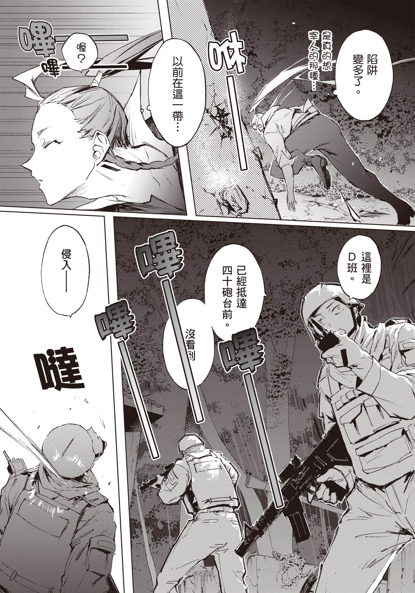 Page 228