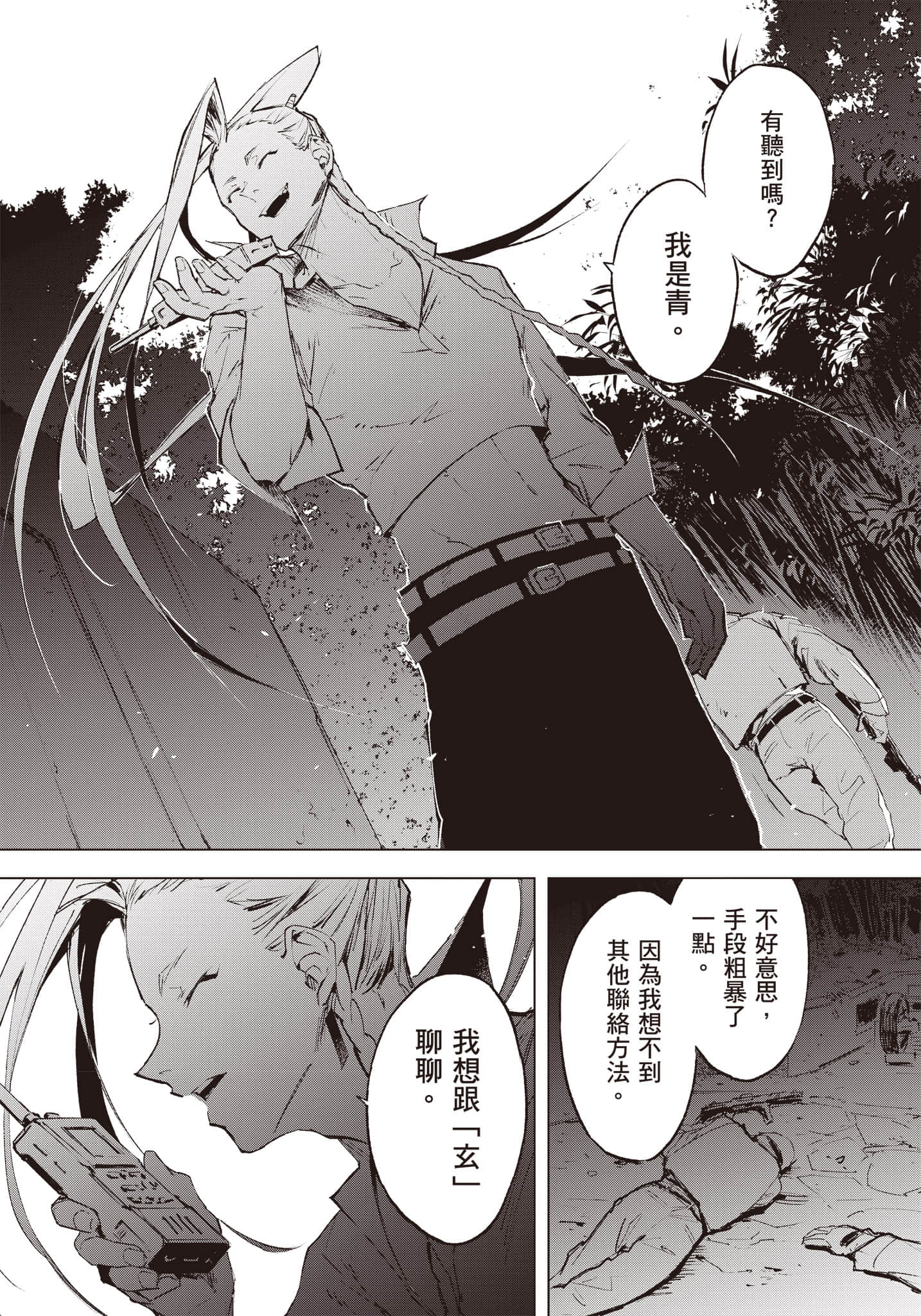 Page 229