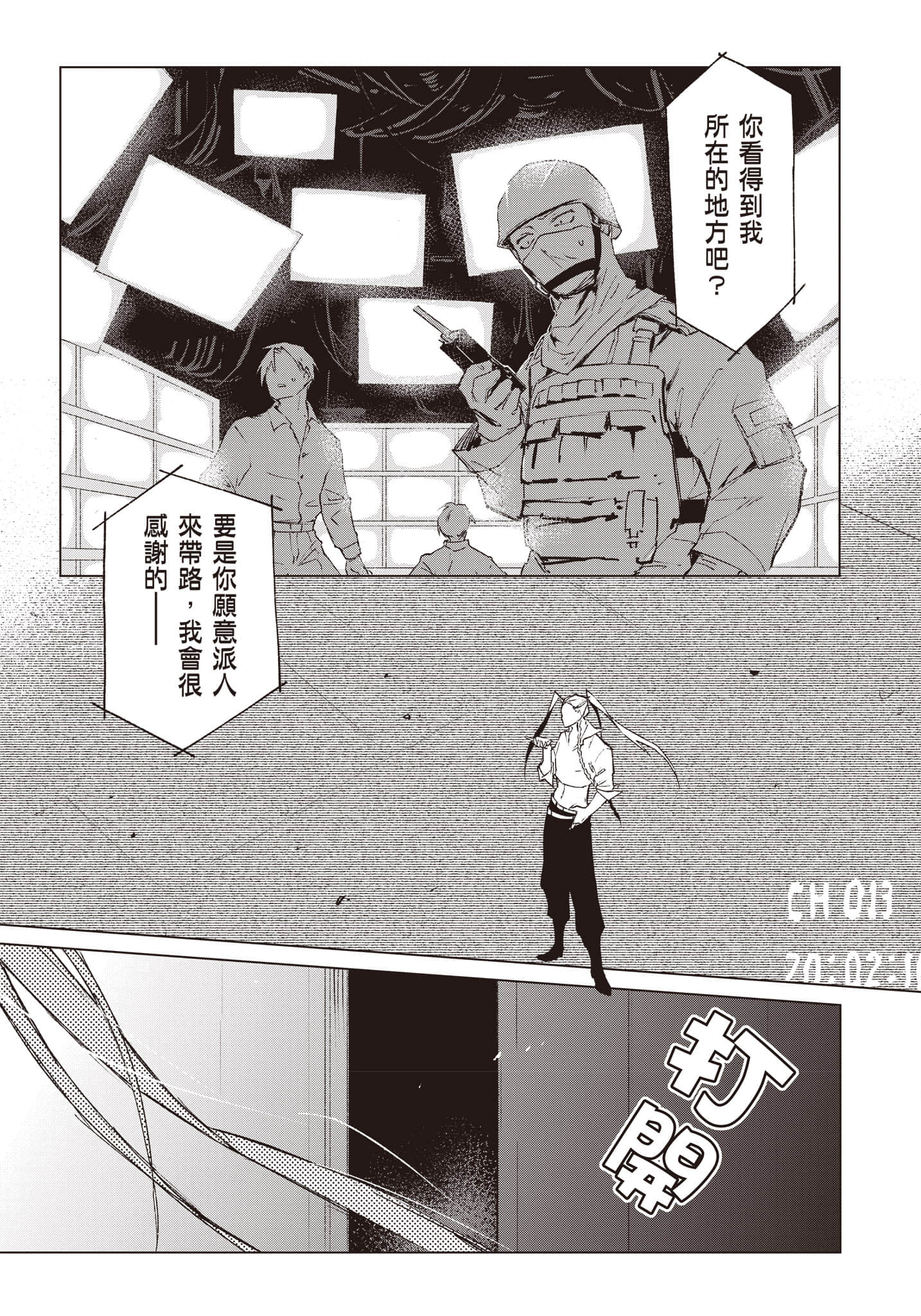 Page 230