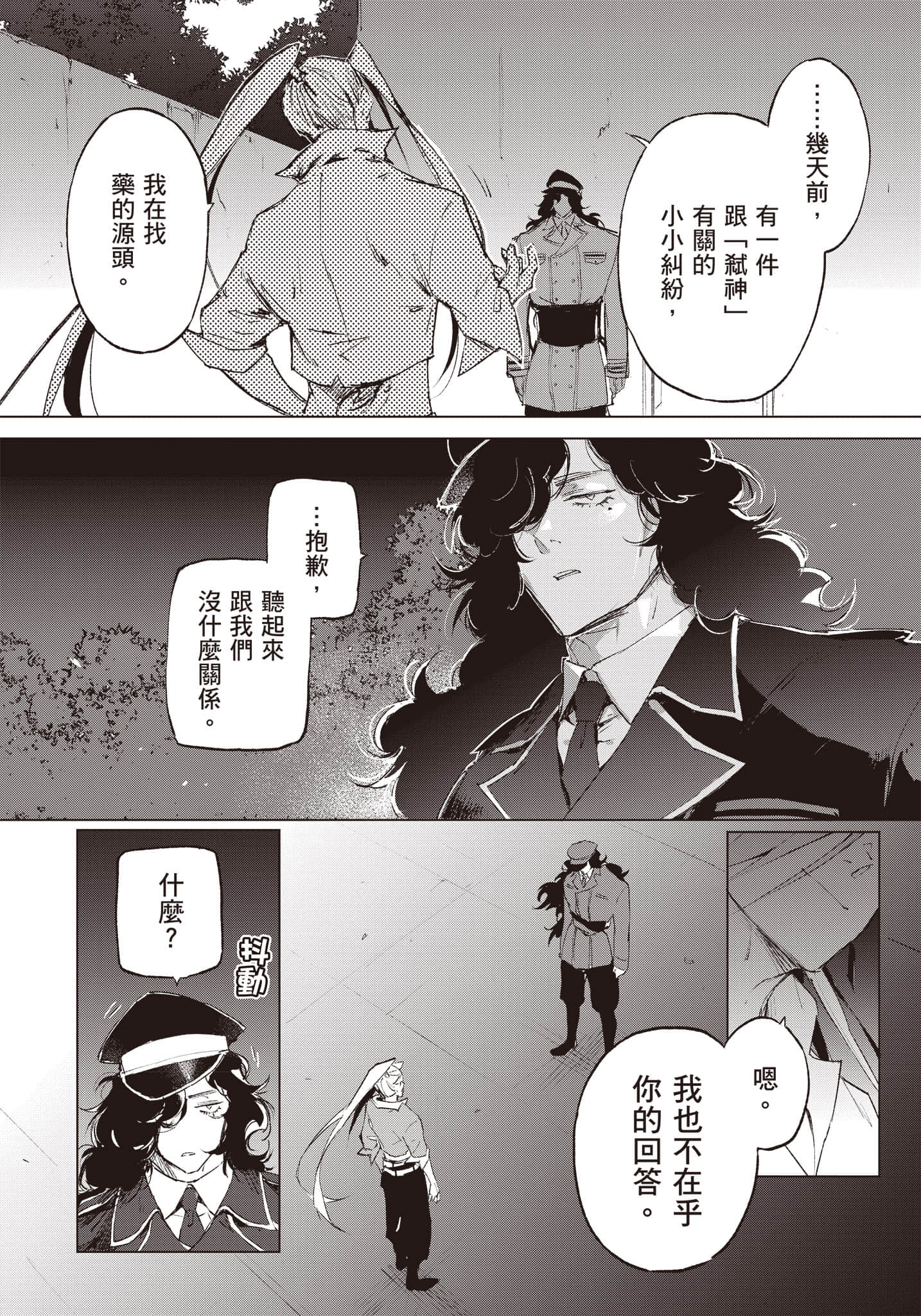 Page 235