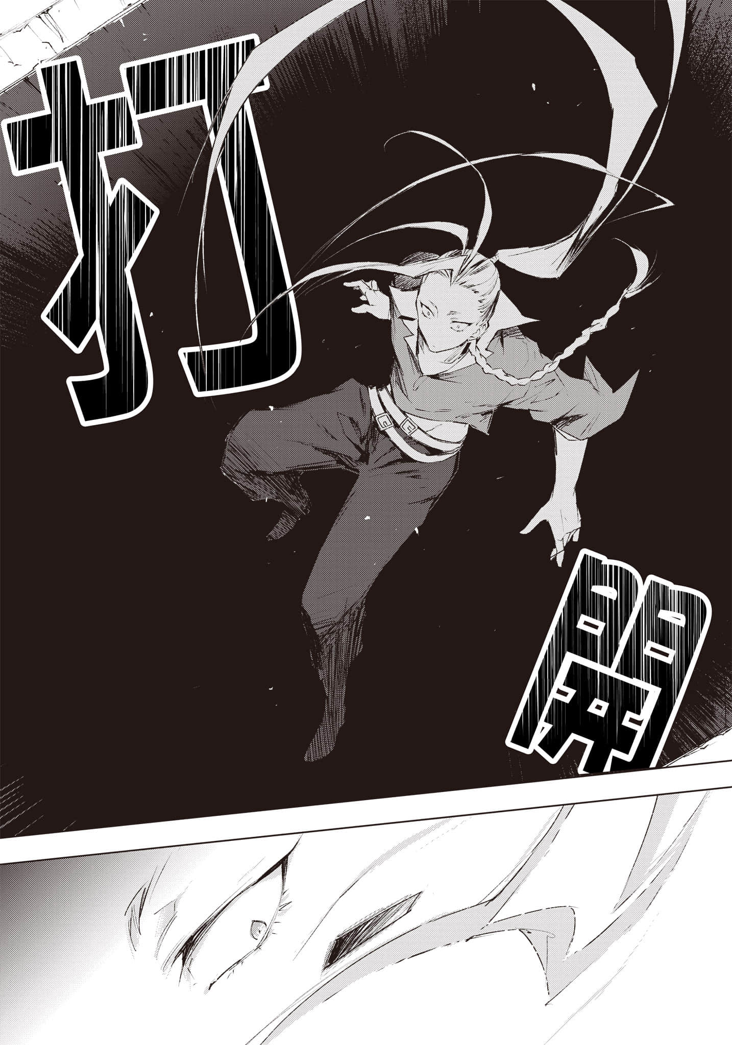 Page 237