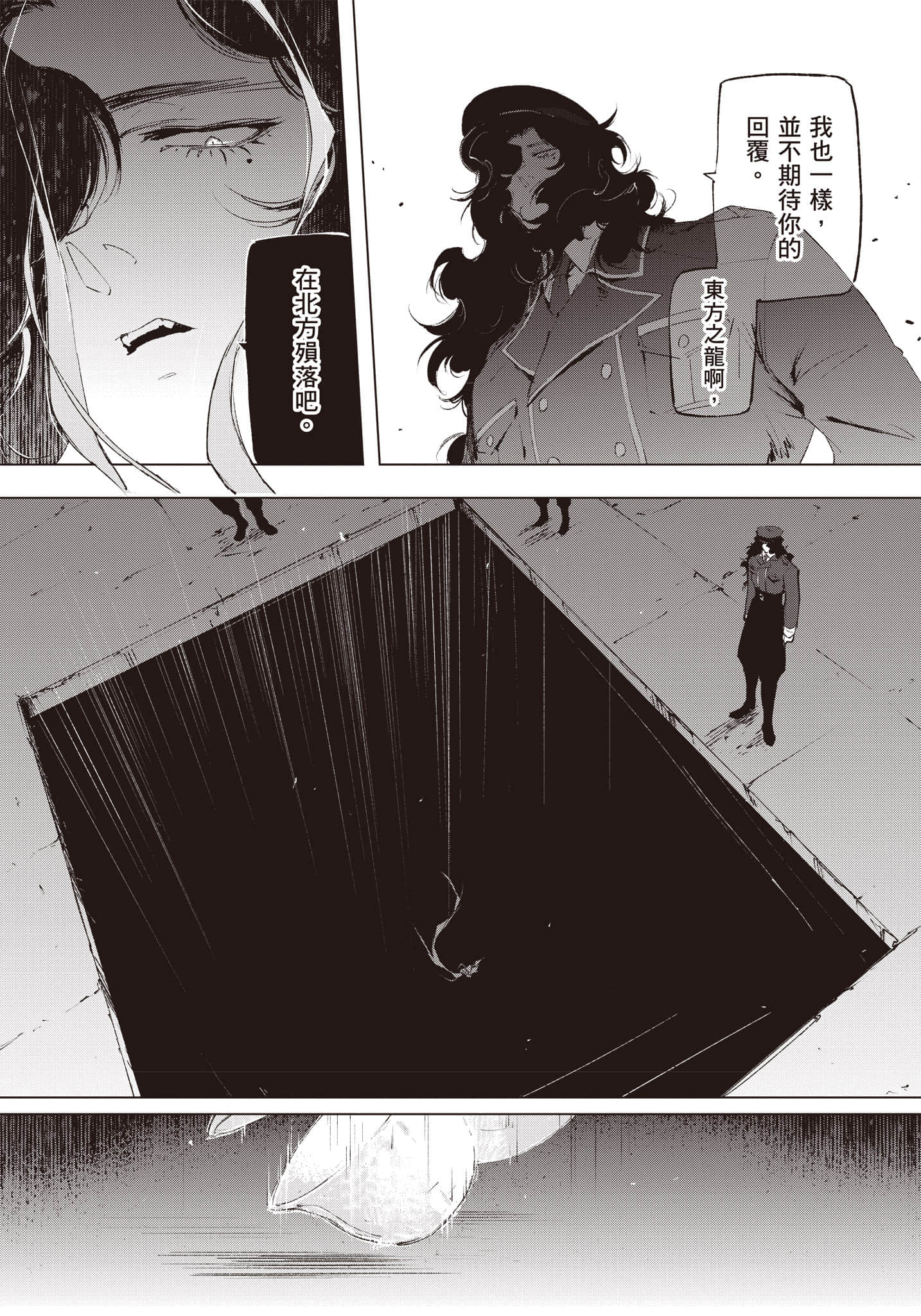 Page 238