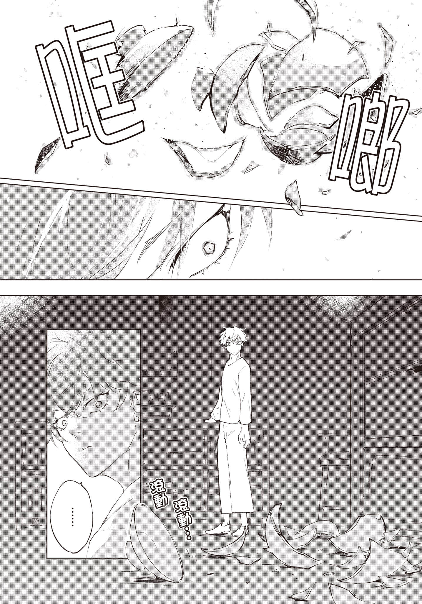 Page 239