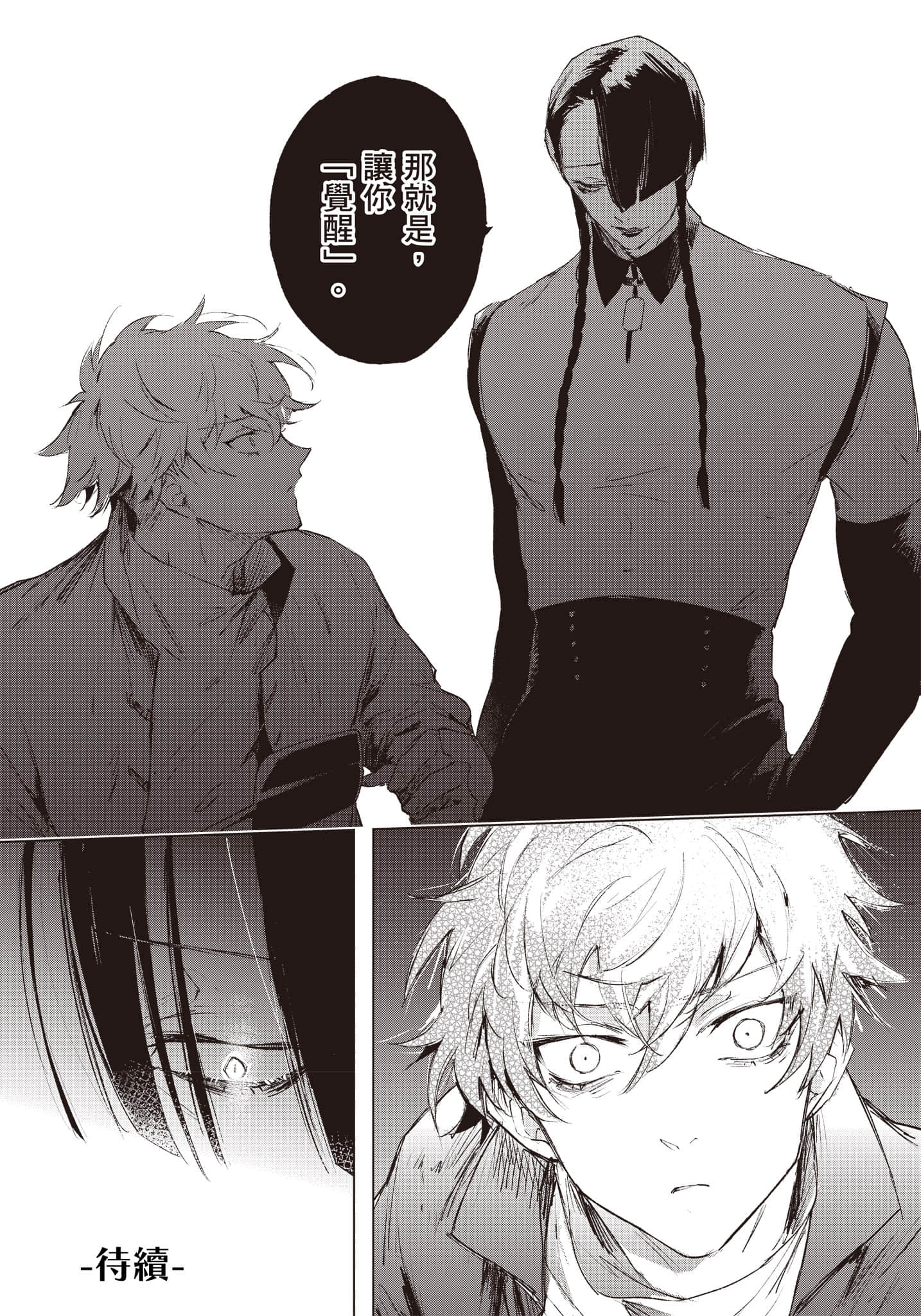 Page 243