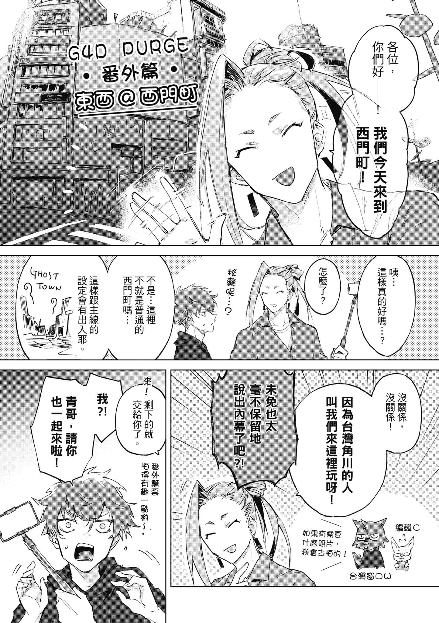 Page 251