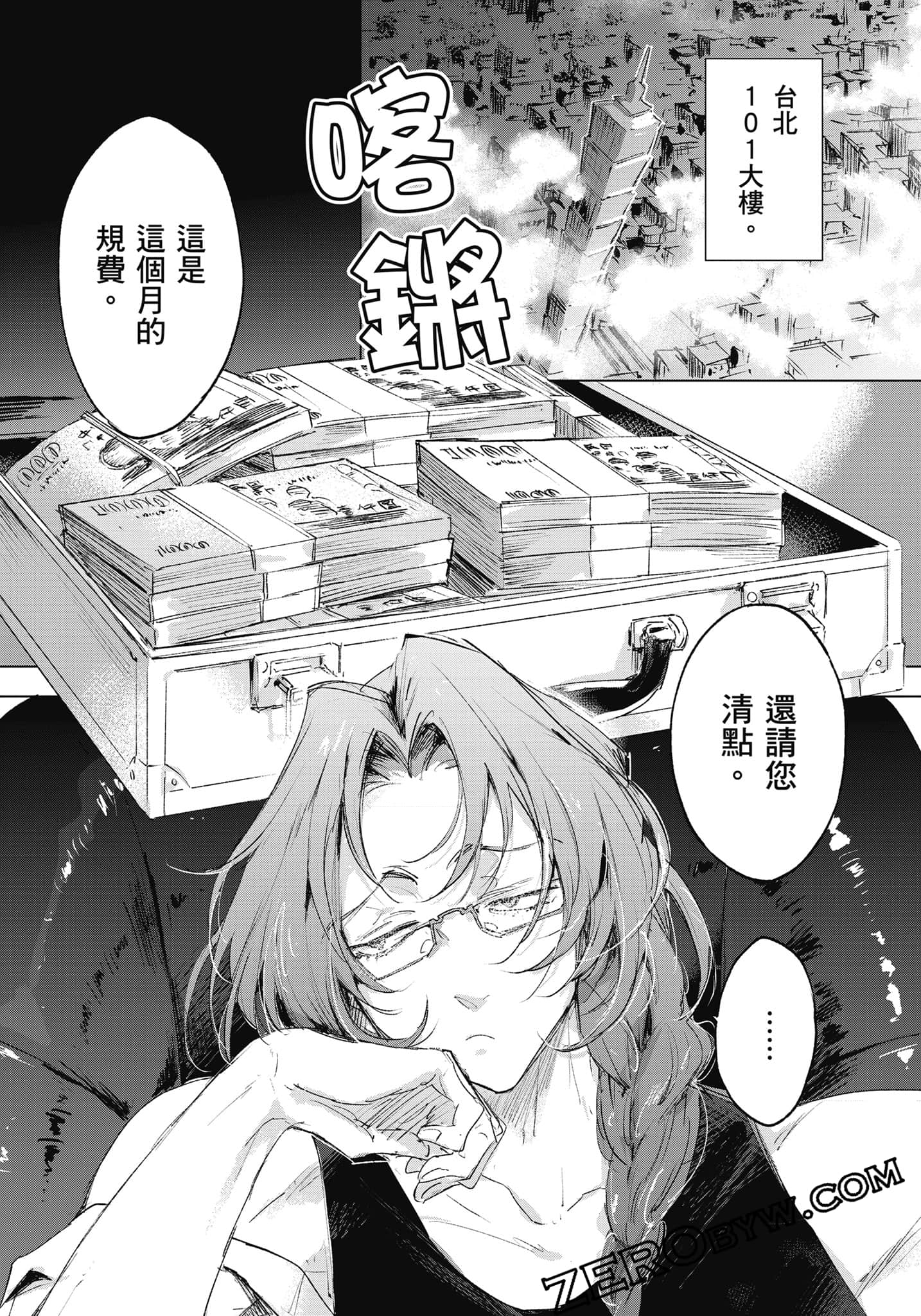 Page 43