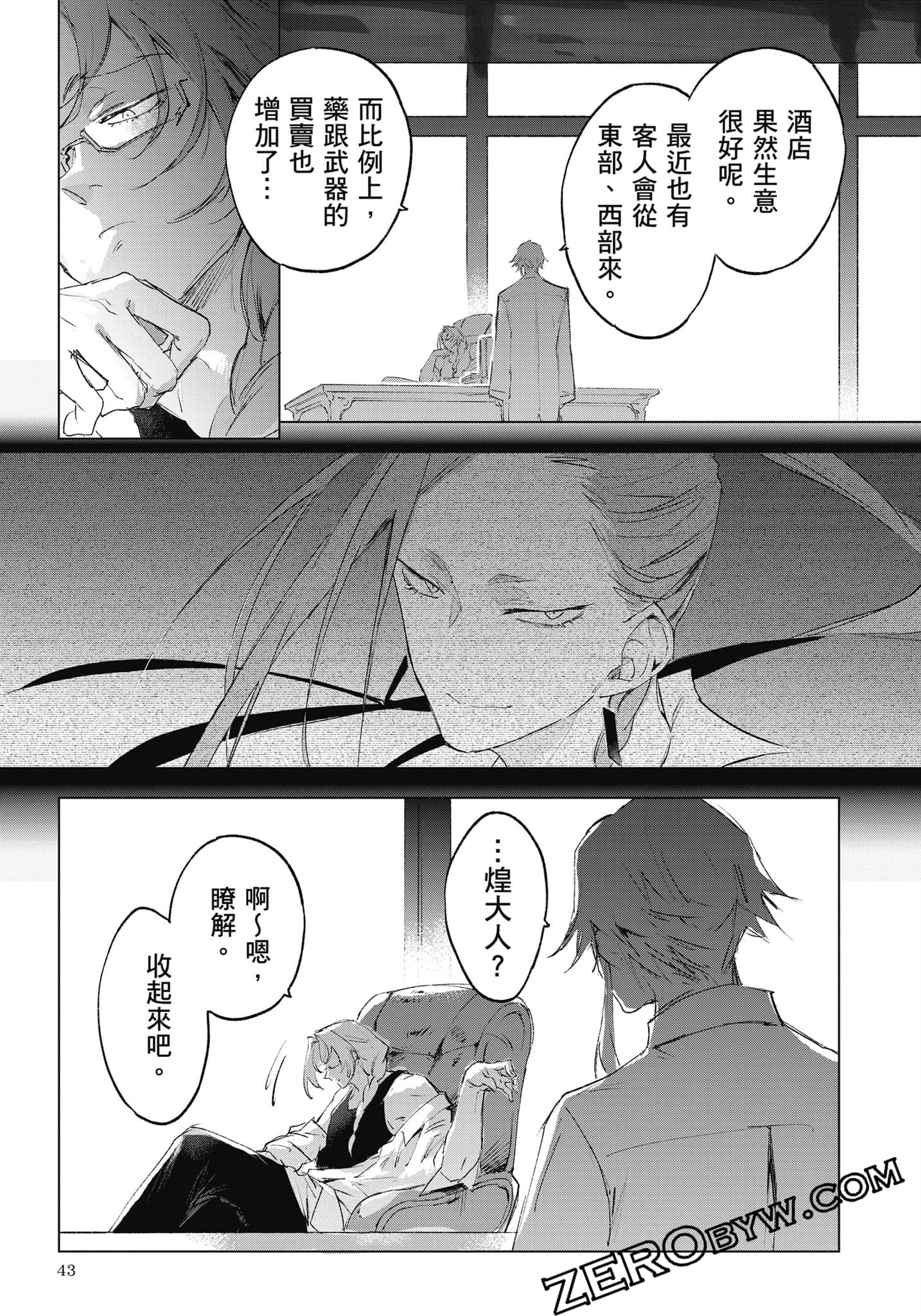 Page 44