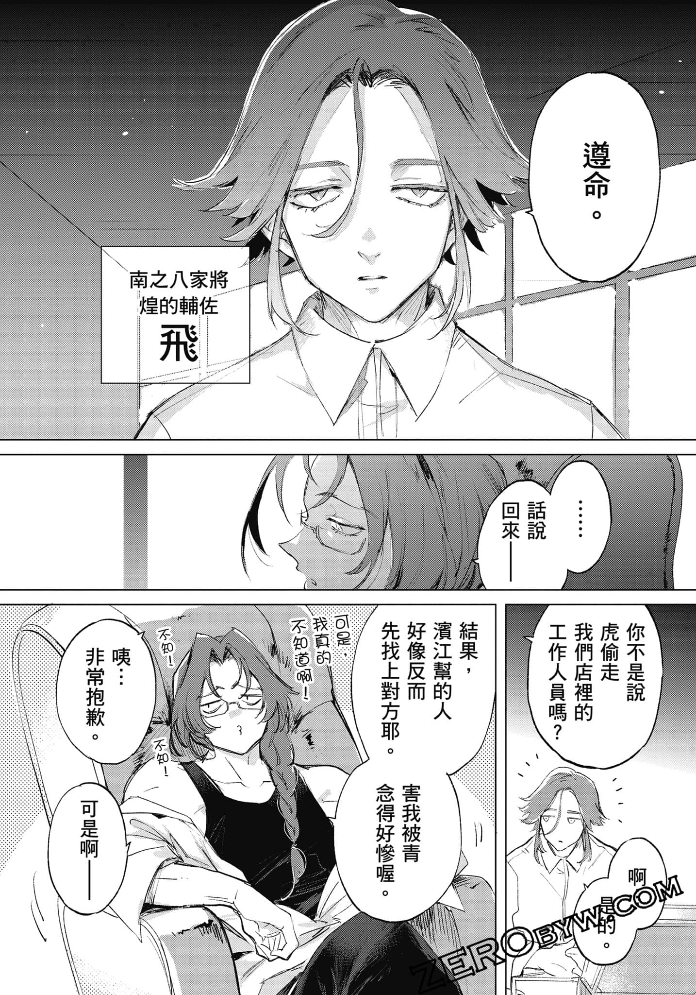 Page 45