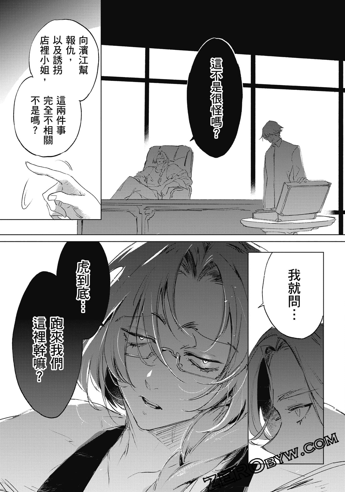 Page 46