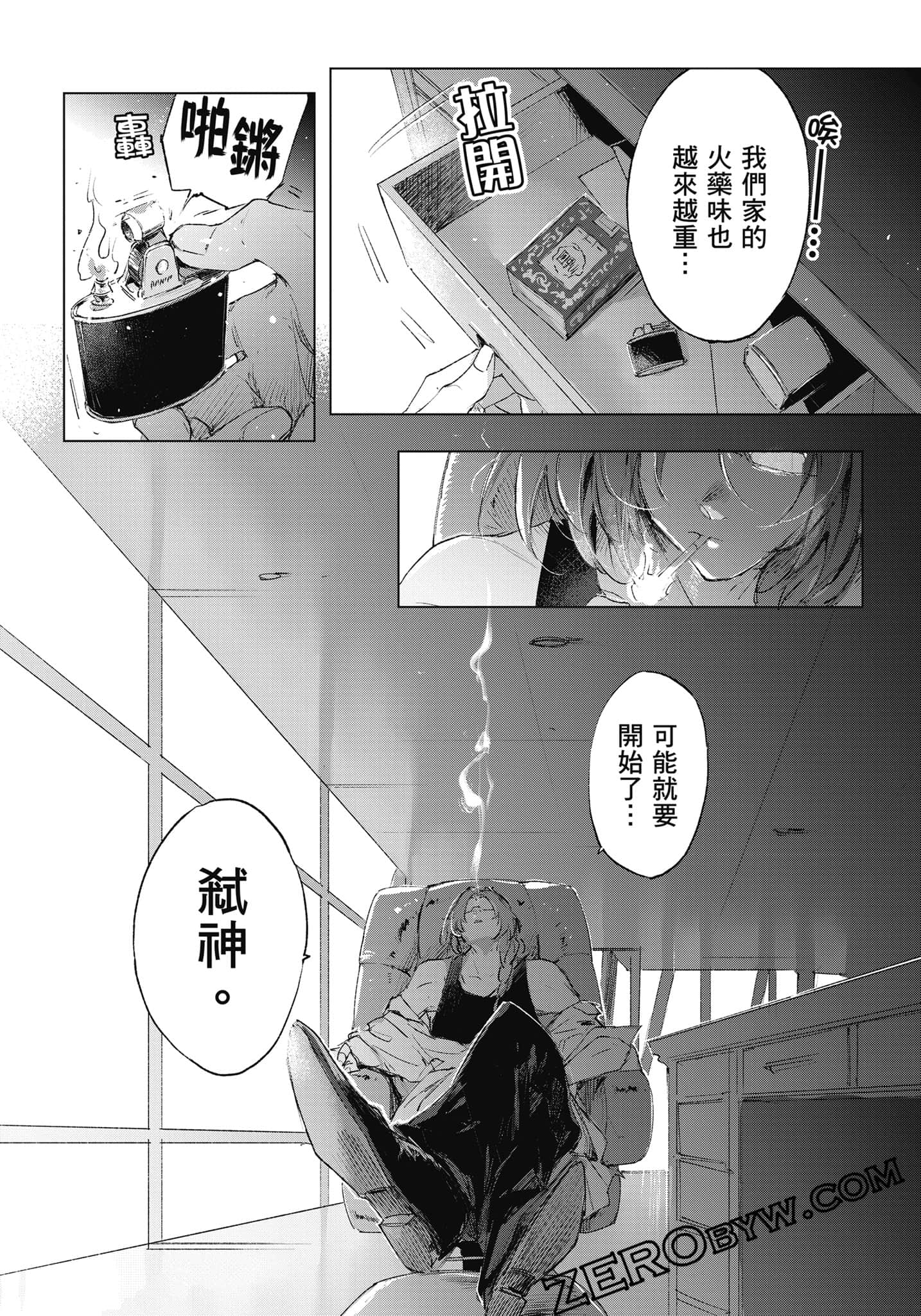 Page 49