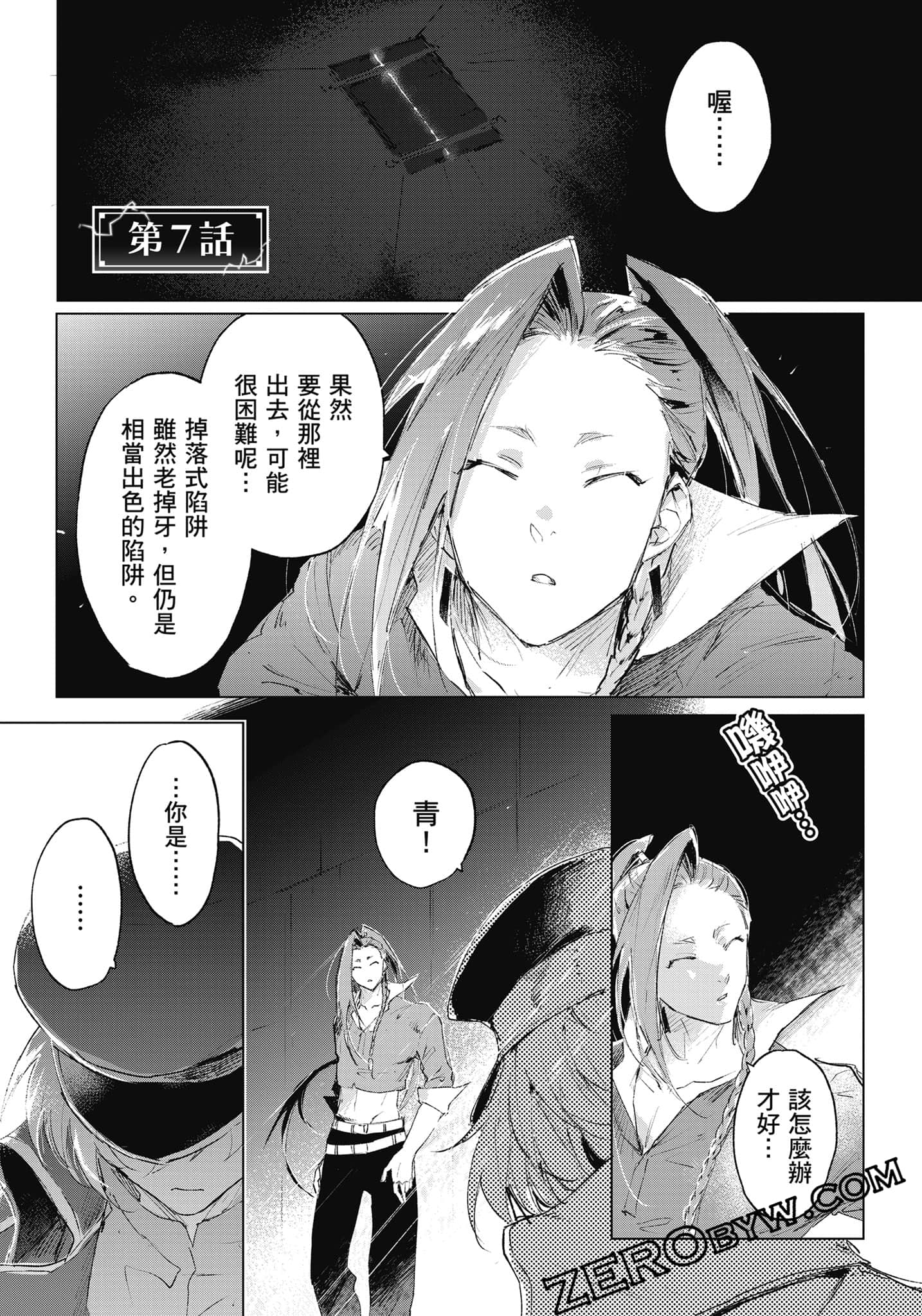 Page 52