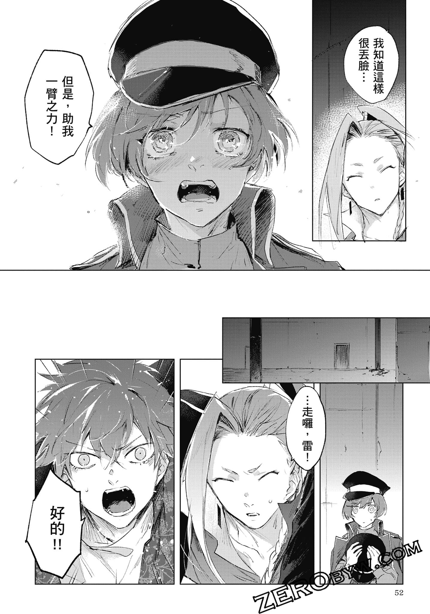 Page 53
