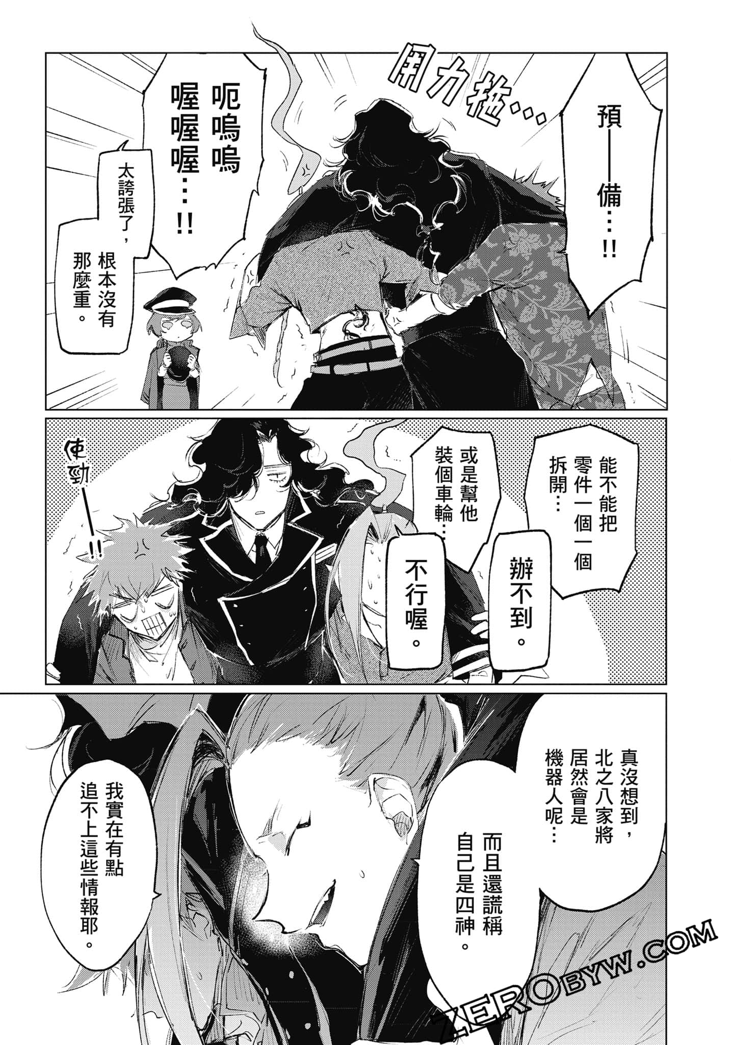 Page 54