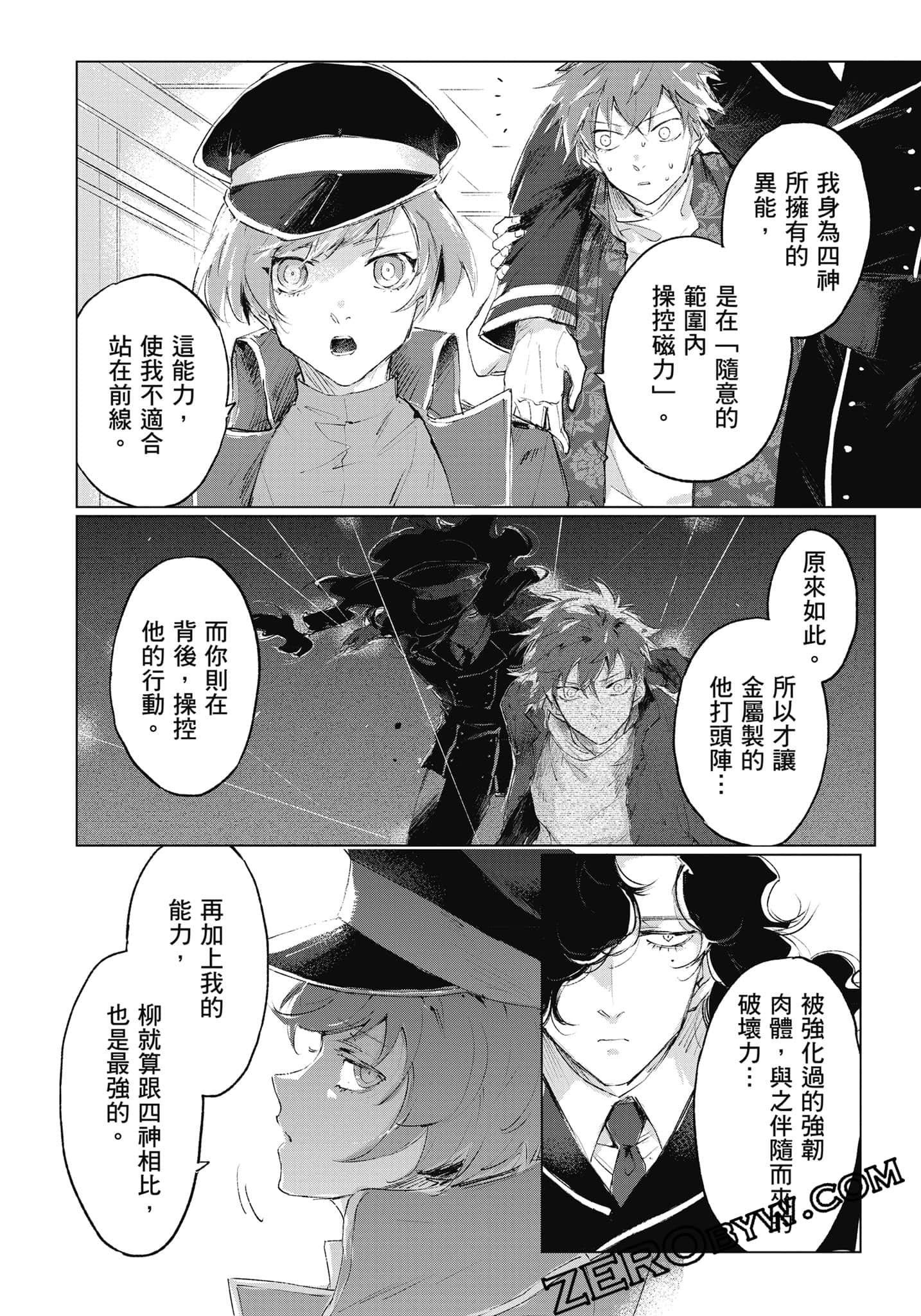 Page 55