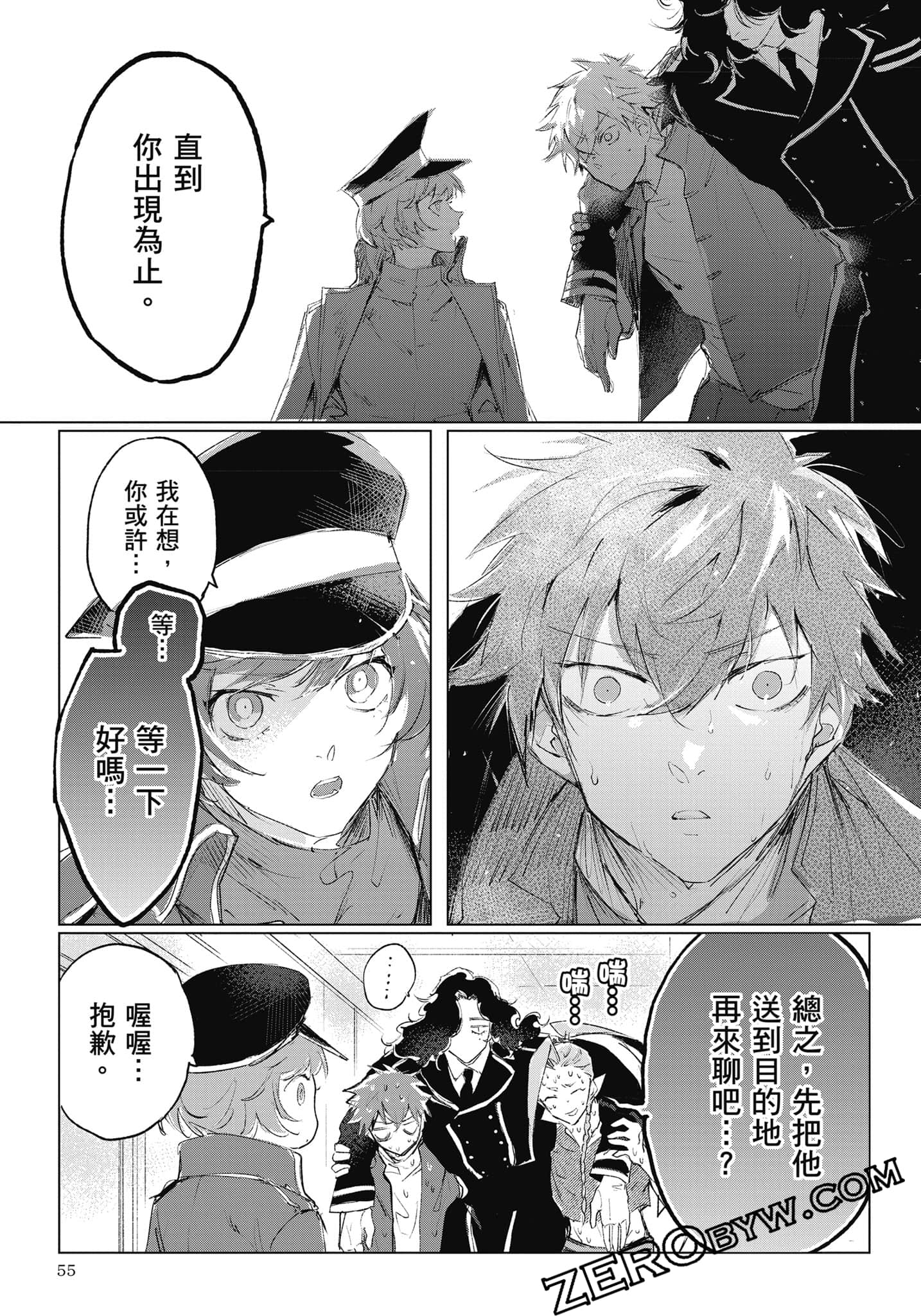 Page 56