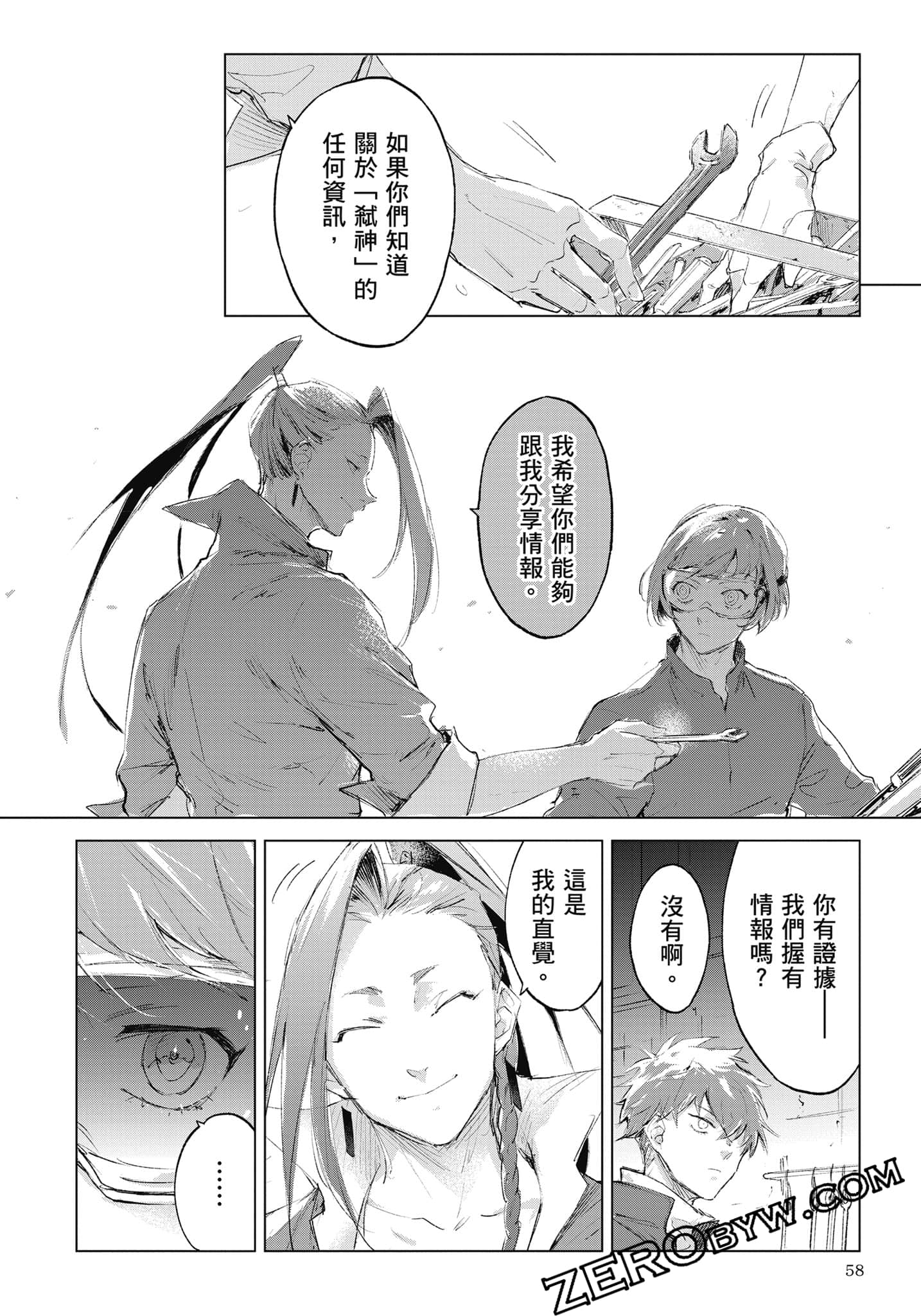 Page 59