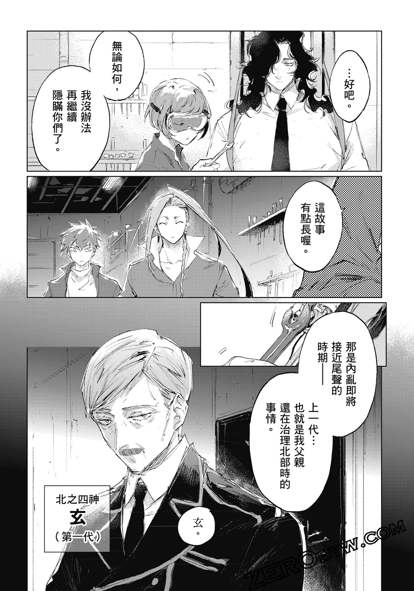 Page 60