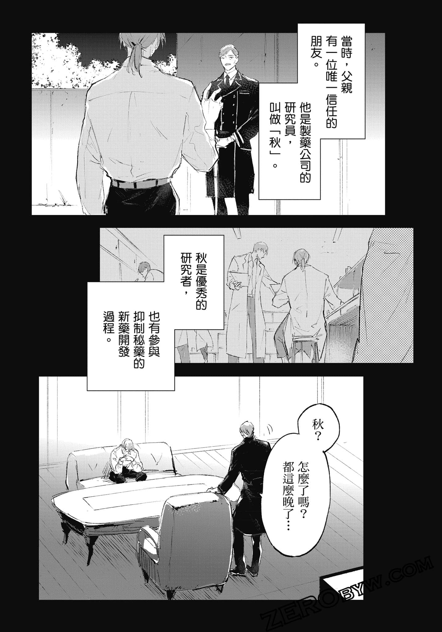 Page 61