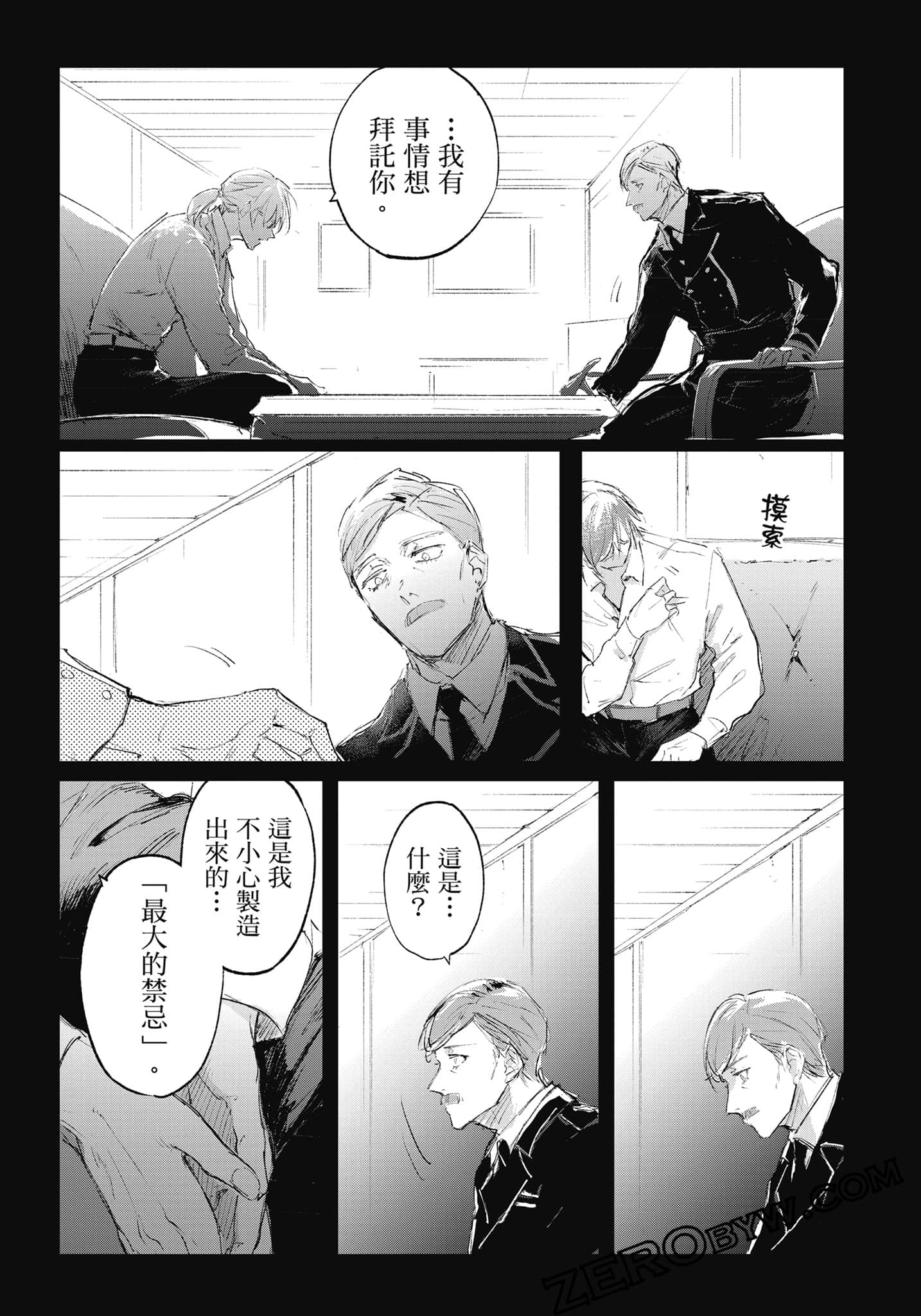 Page 62
