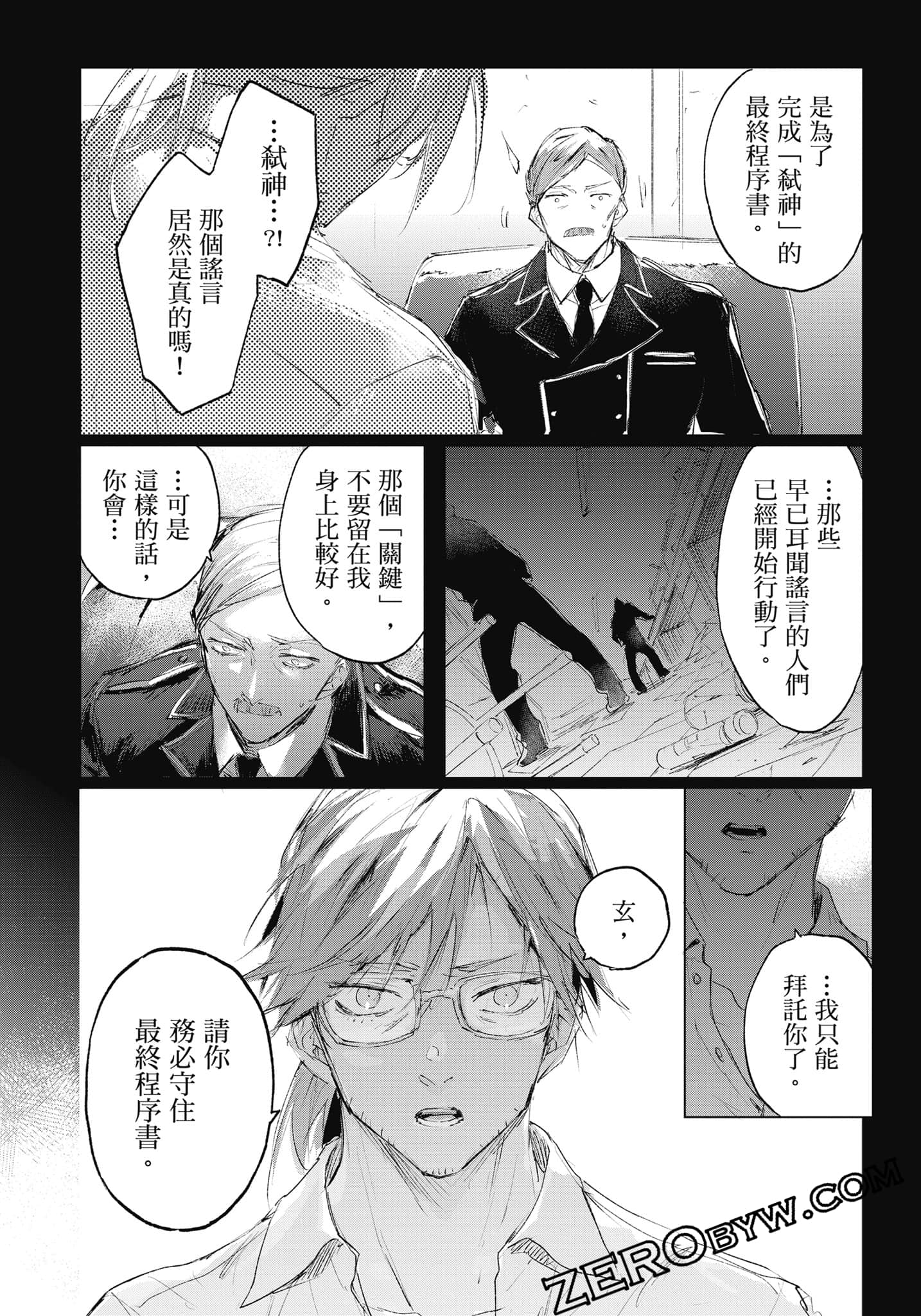 Page 63