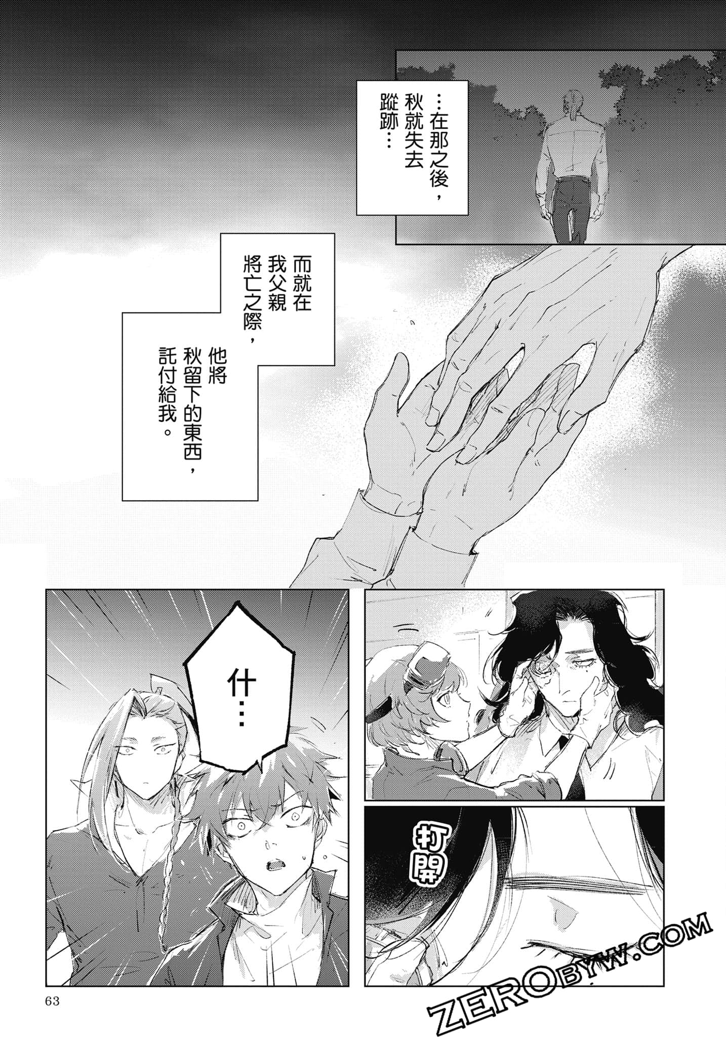 Page 64