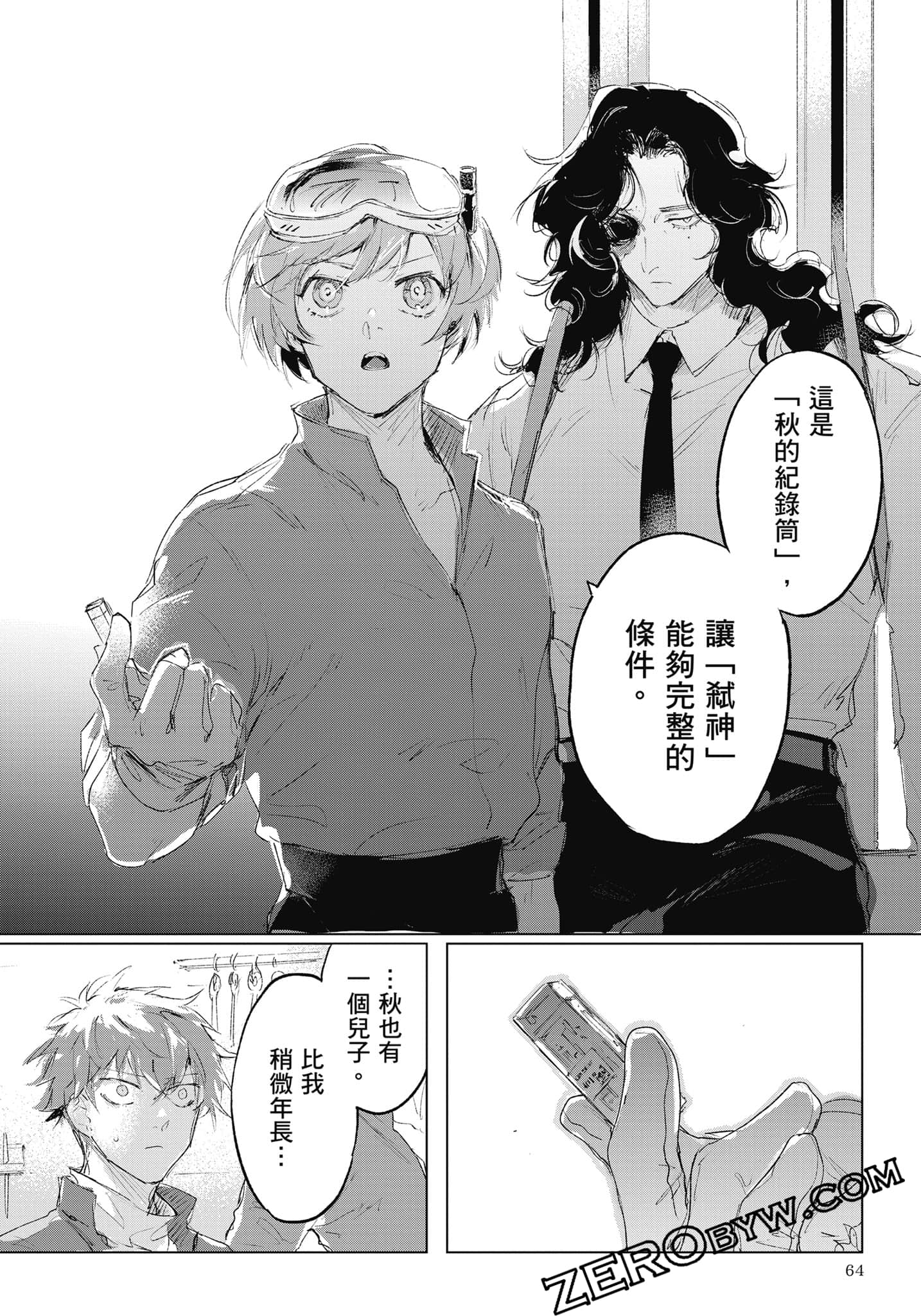 Page 65