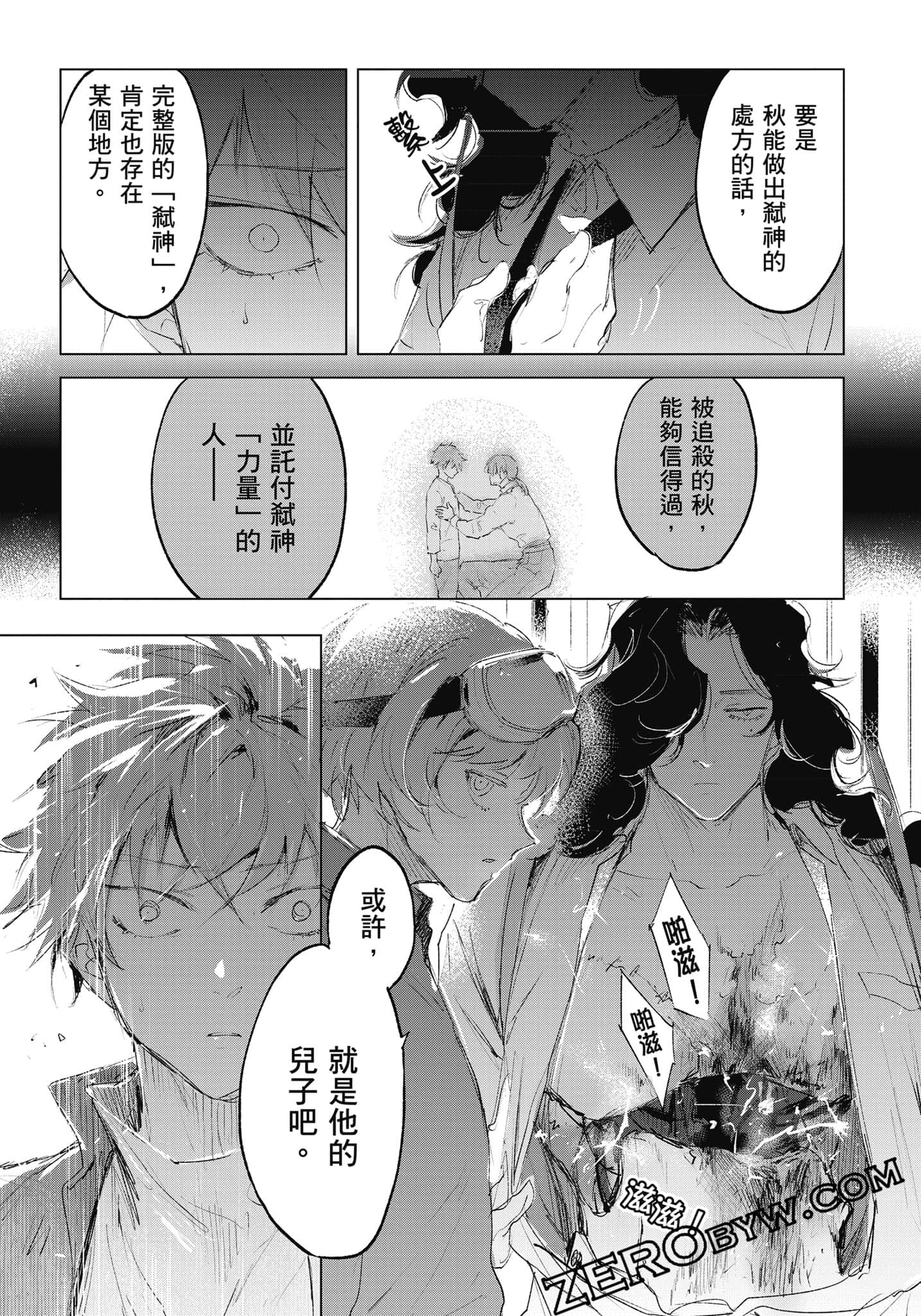 Page 66