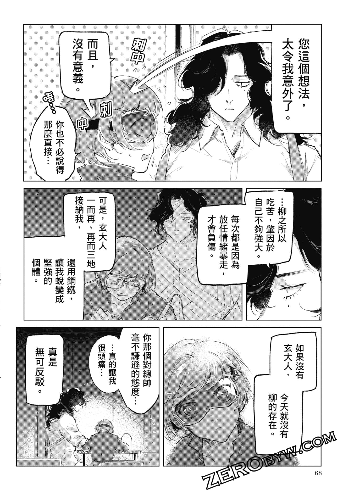 Page 69