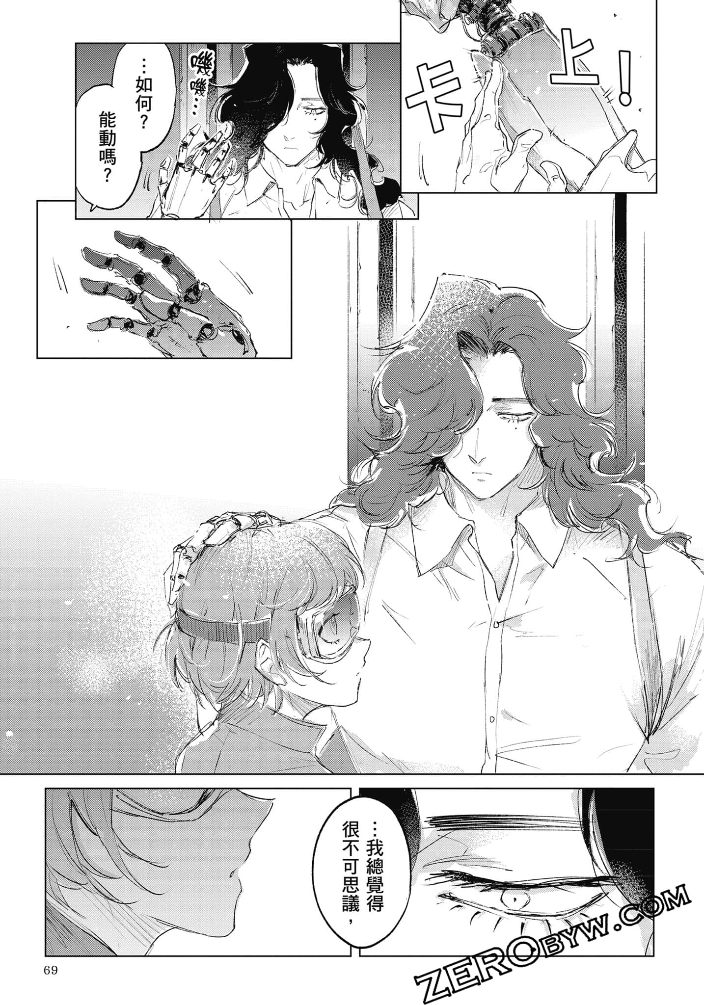 Page 70