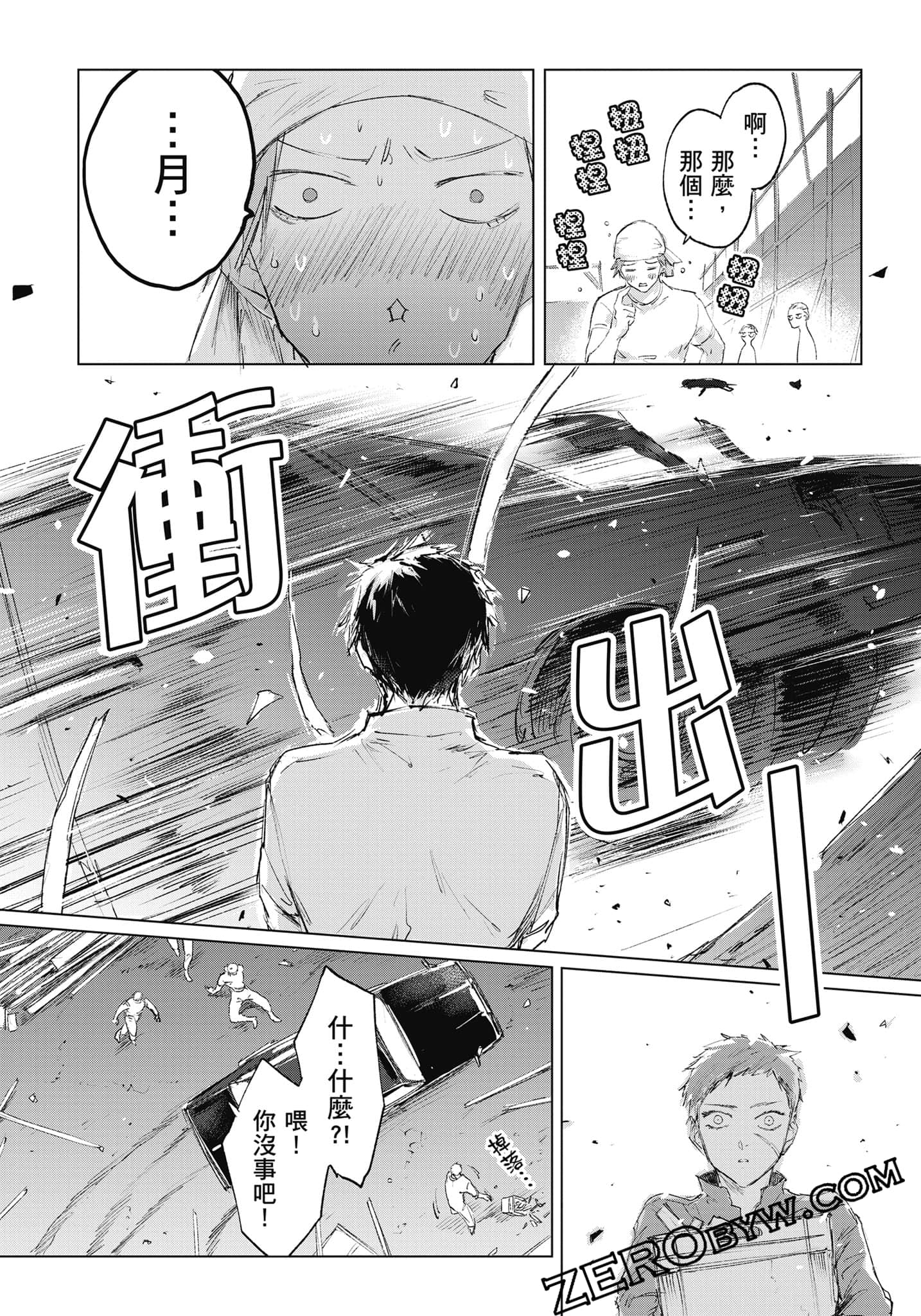 Page 73