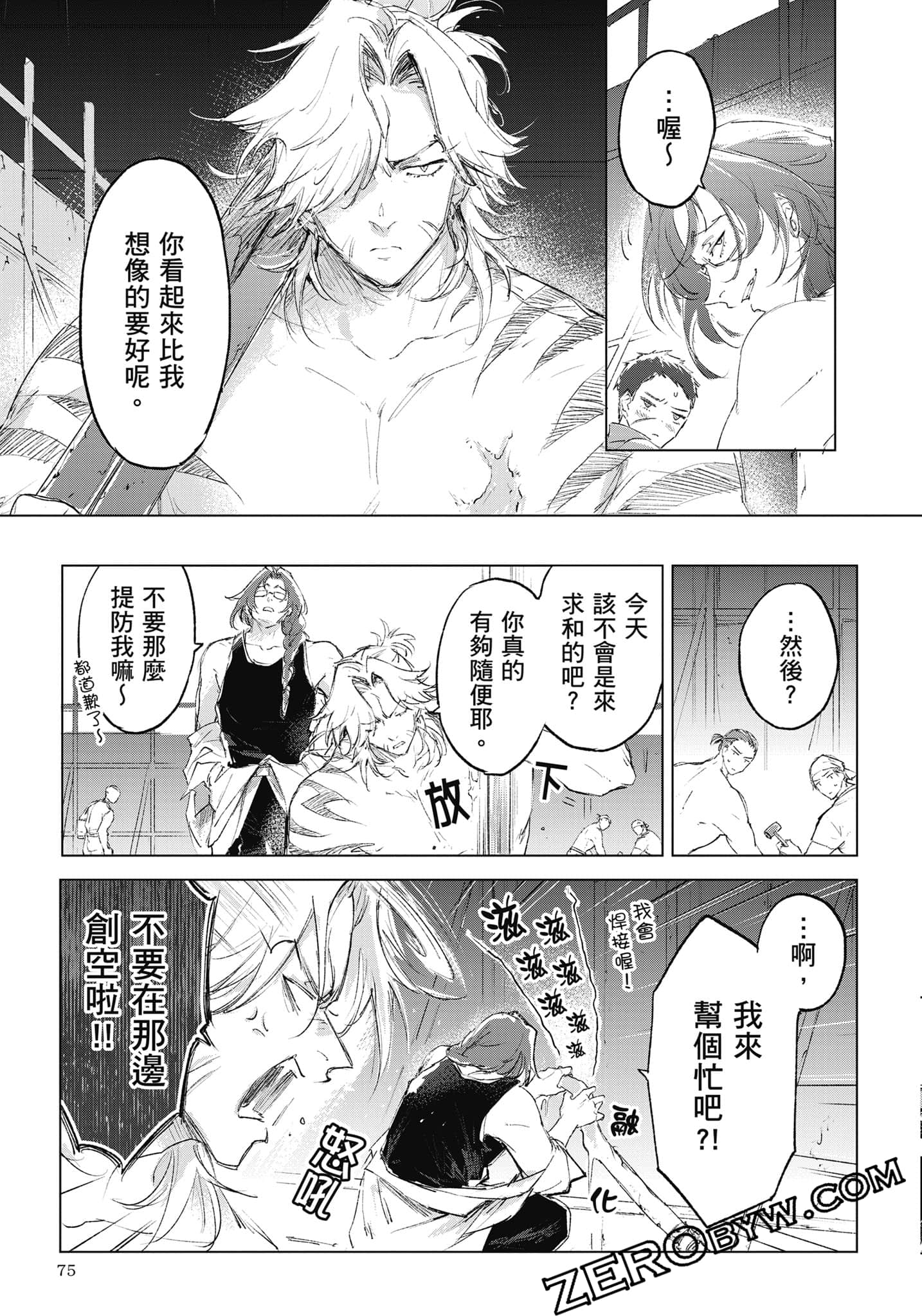 Page 76