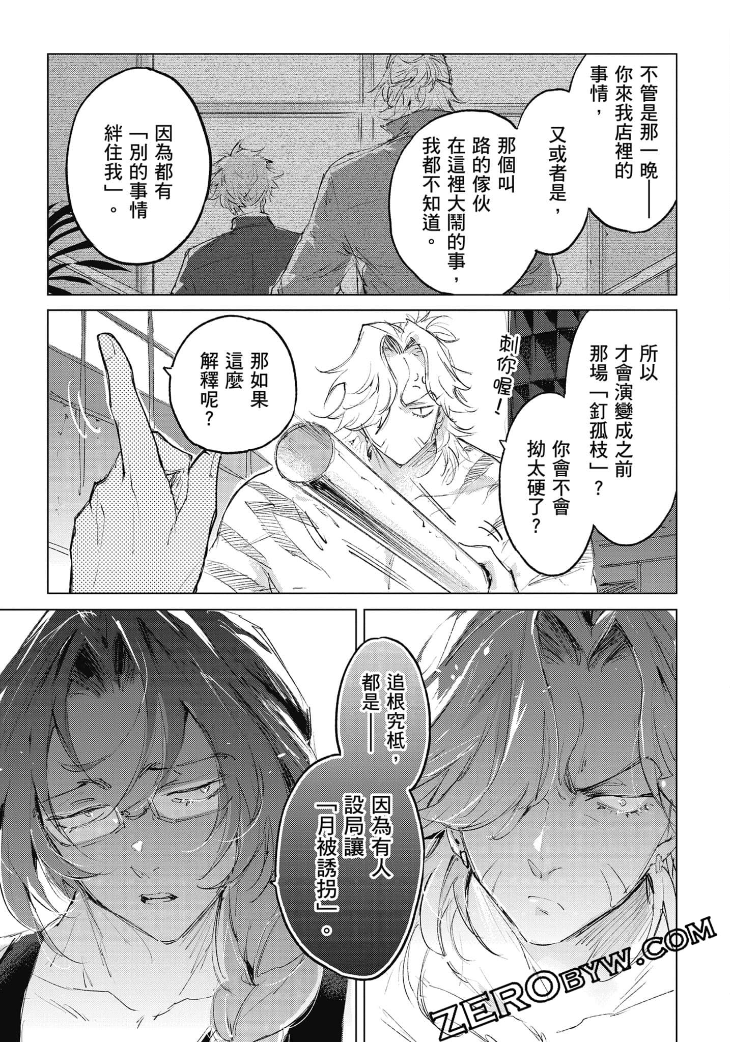 Page 78