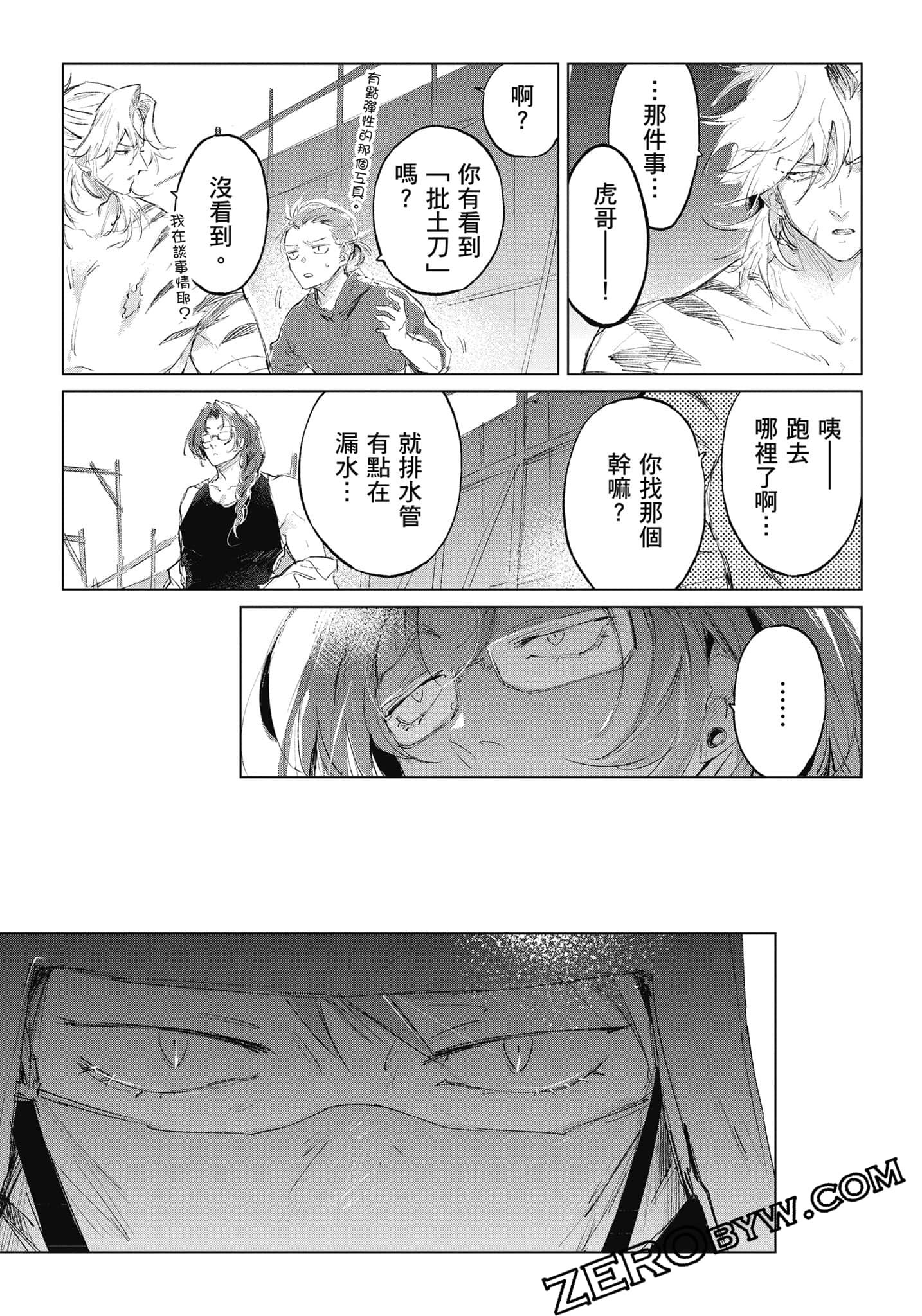 Page 79