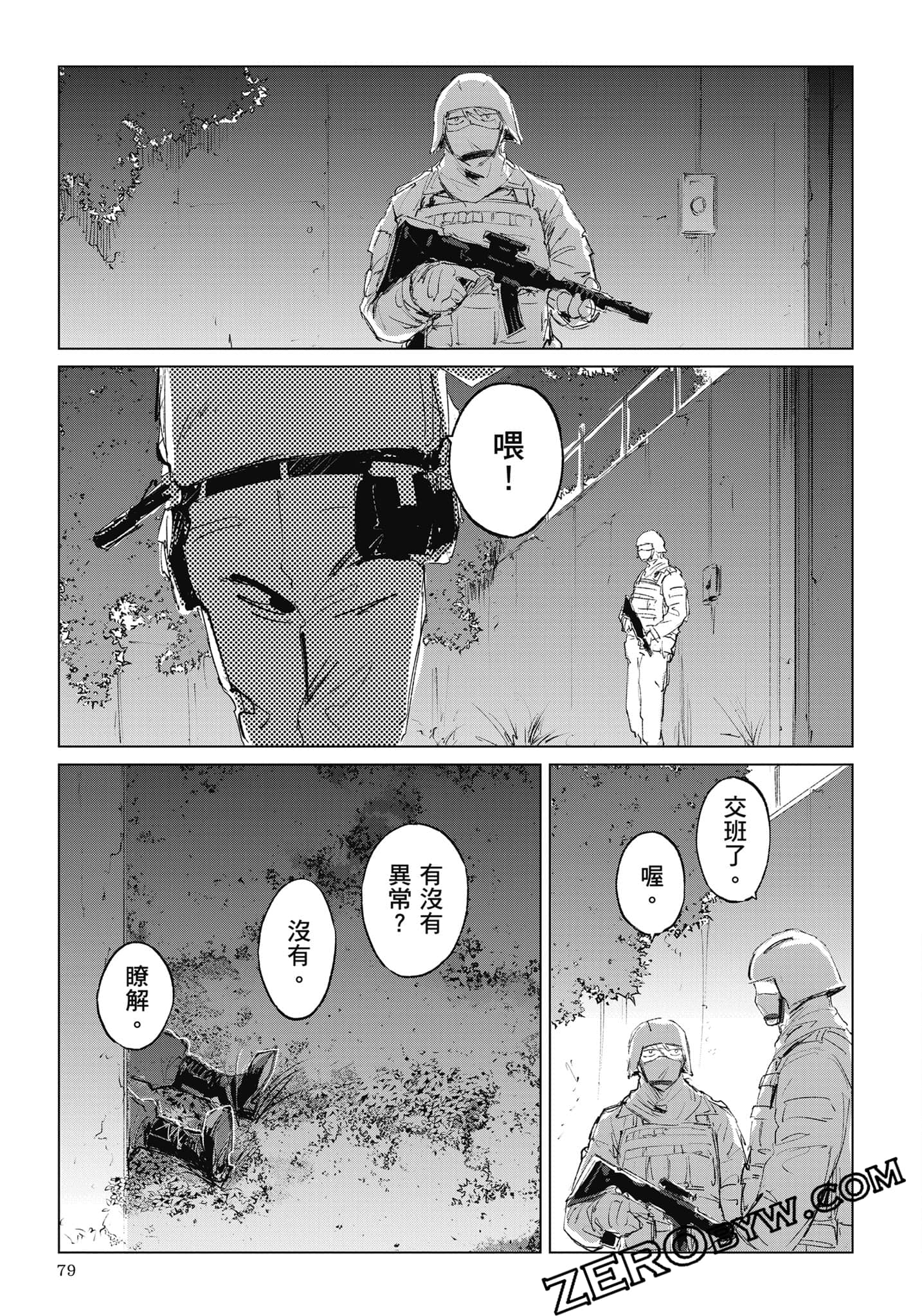 Page 80