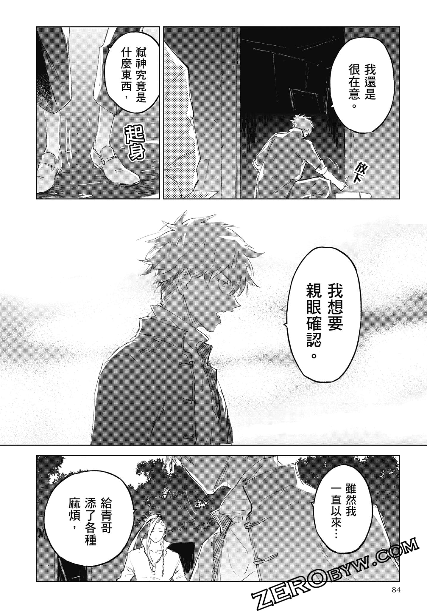 Page 85