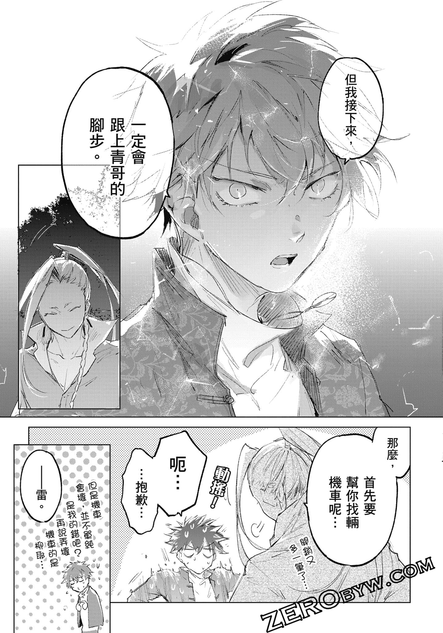 Page 86