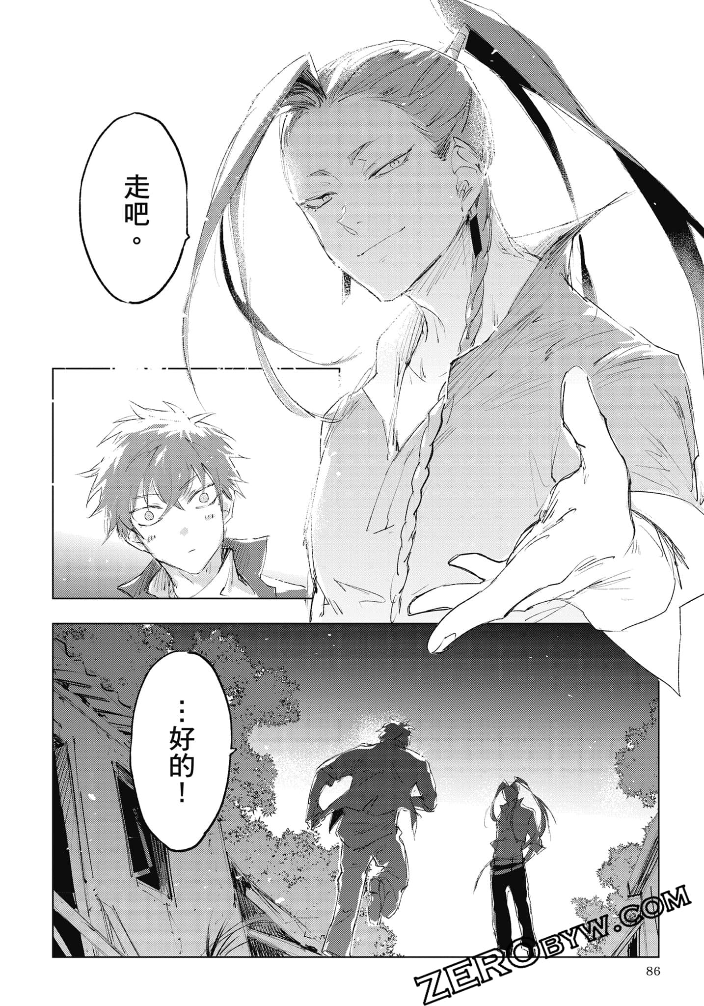 Page 87