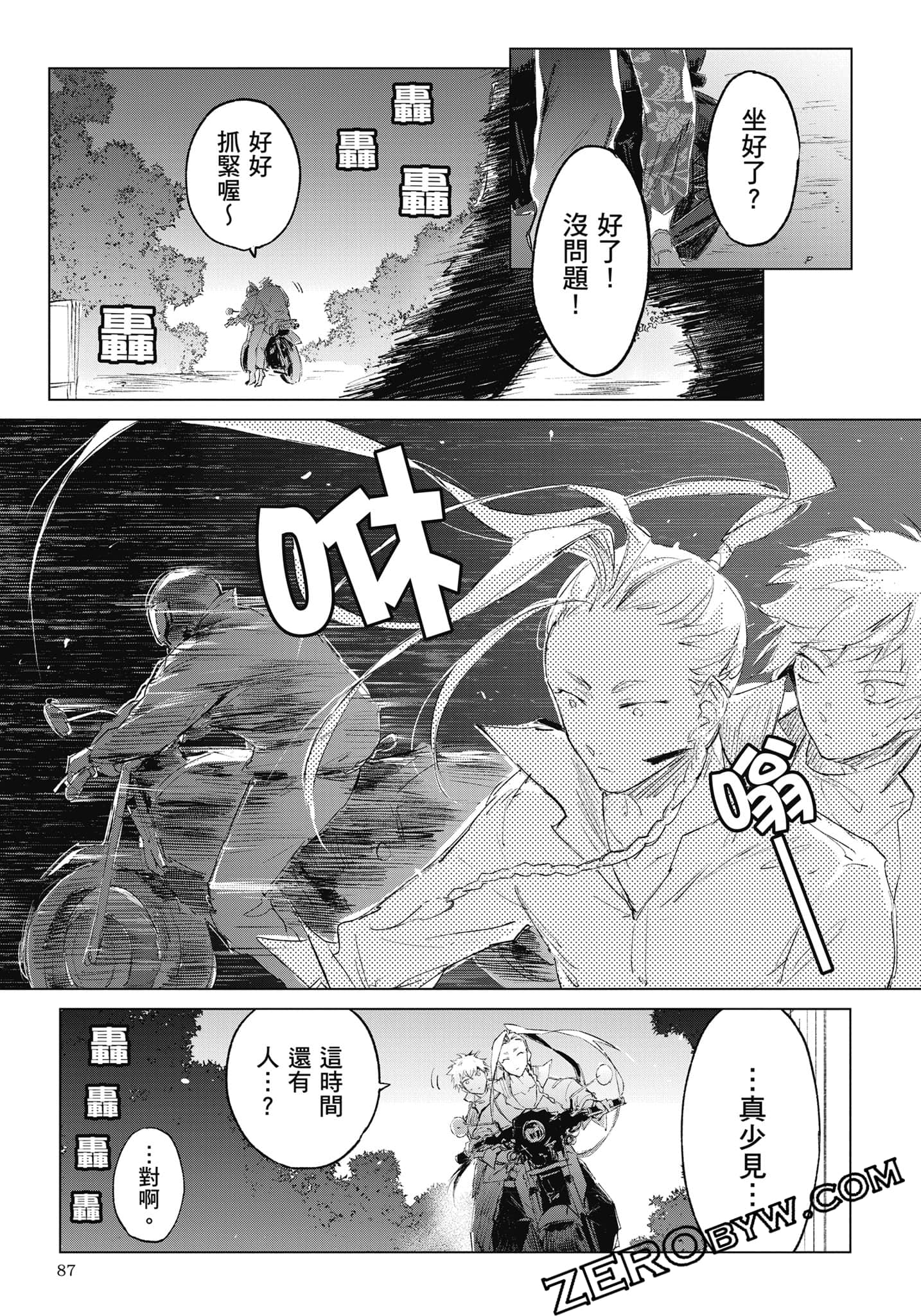 Page 88