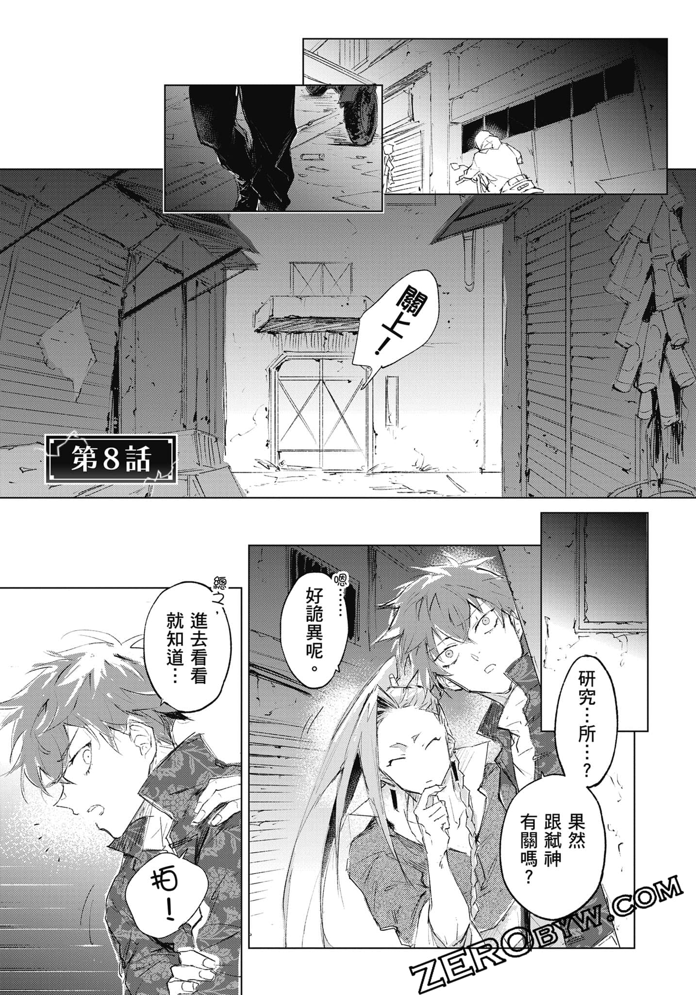 Page 92