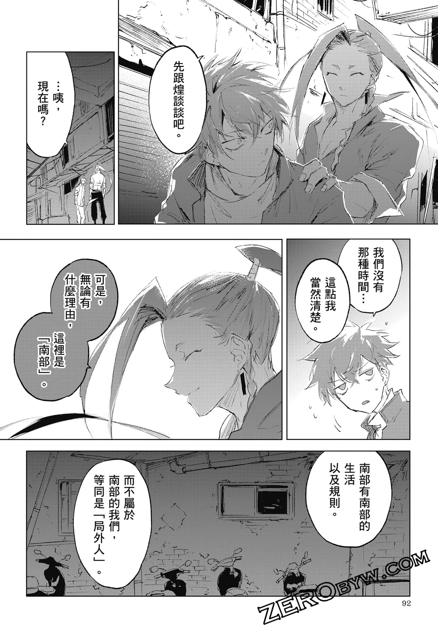 Page 93