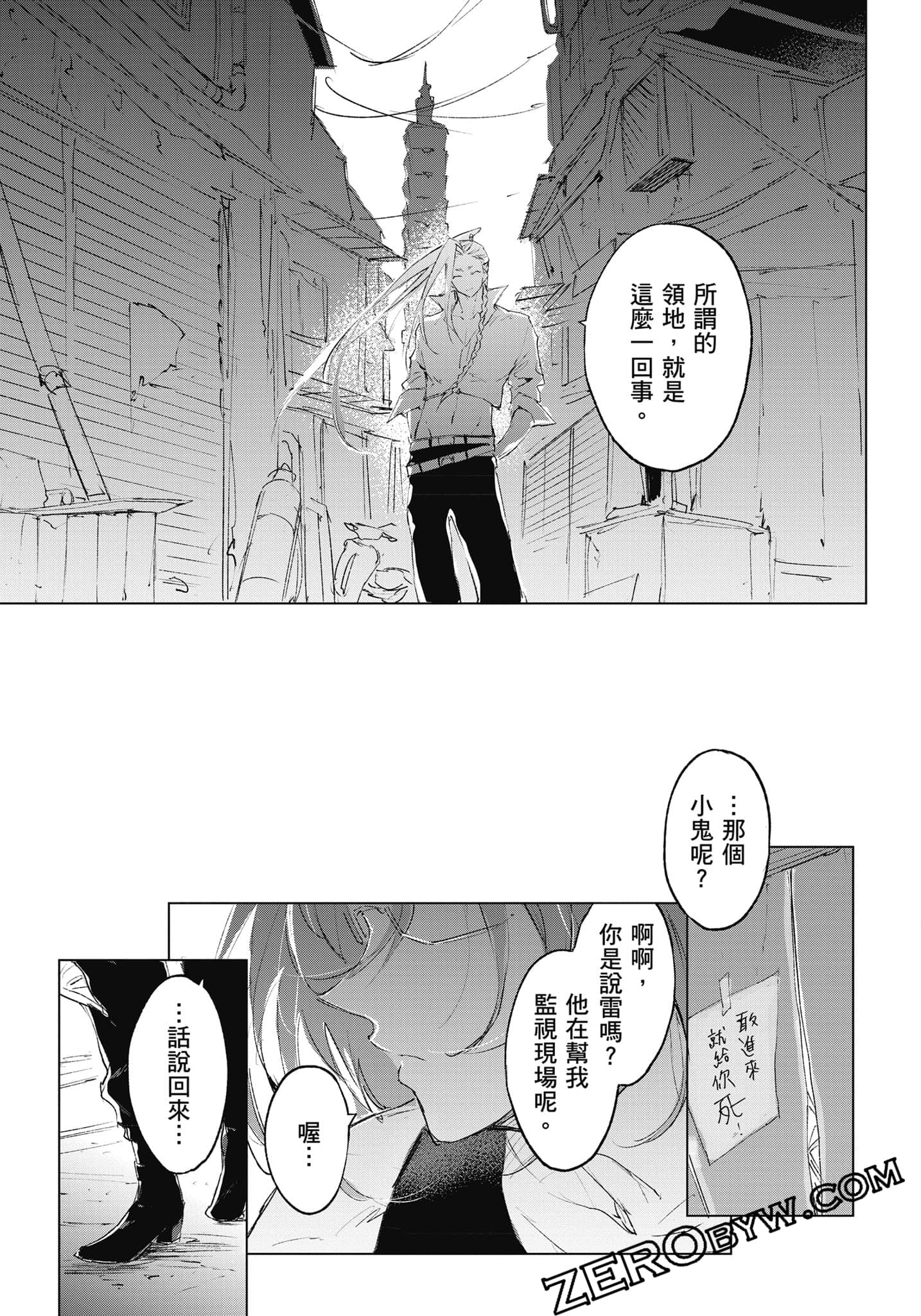 Page 94