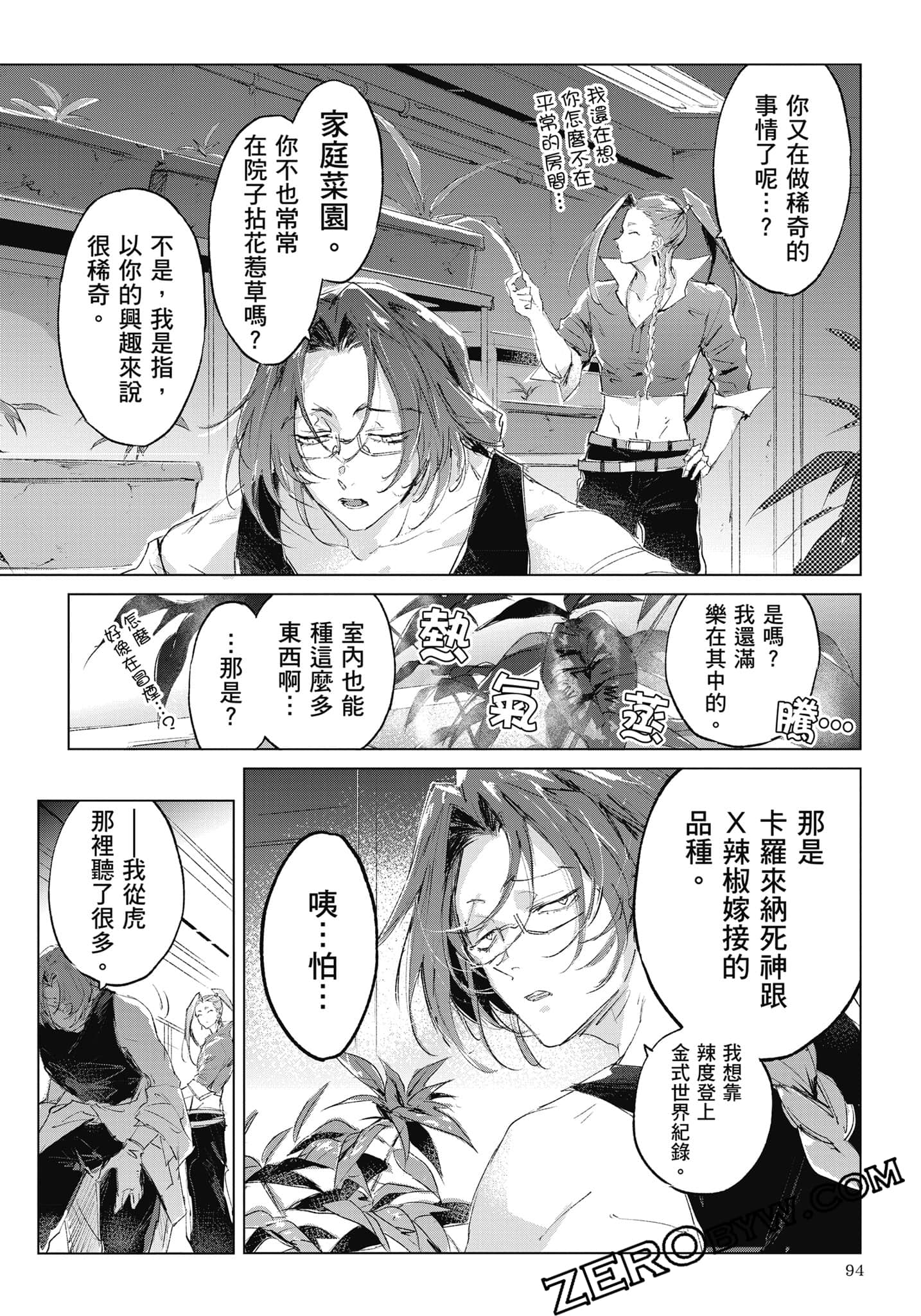 Page 95