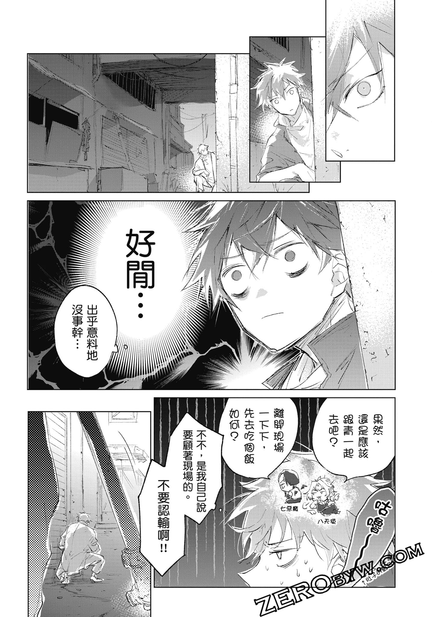 Page 98