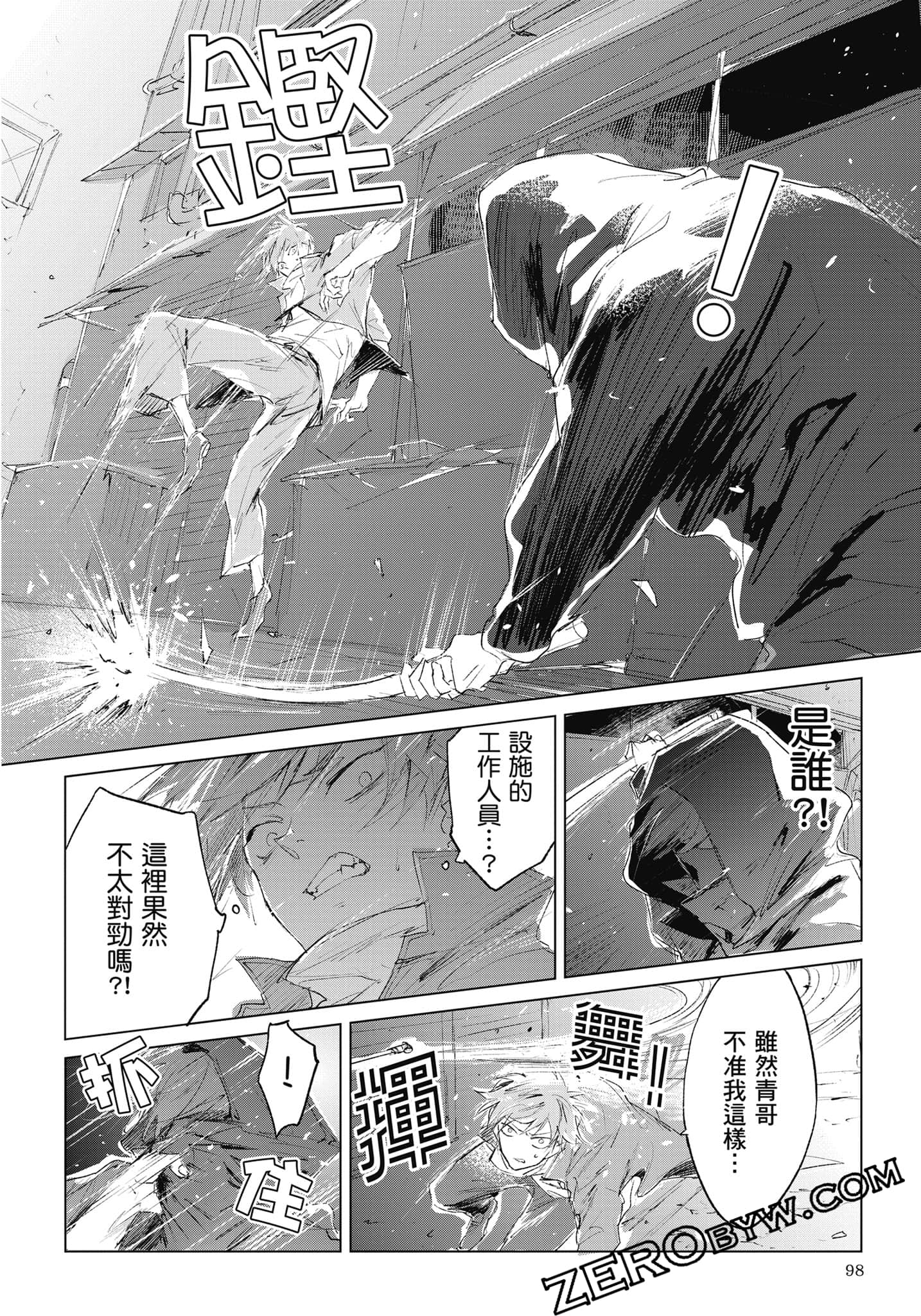Page 99
