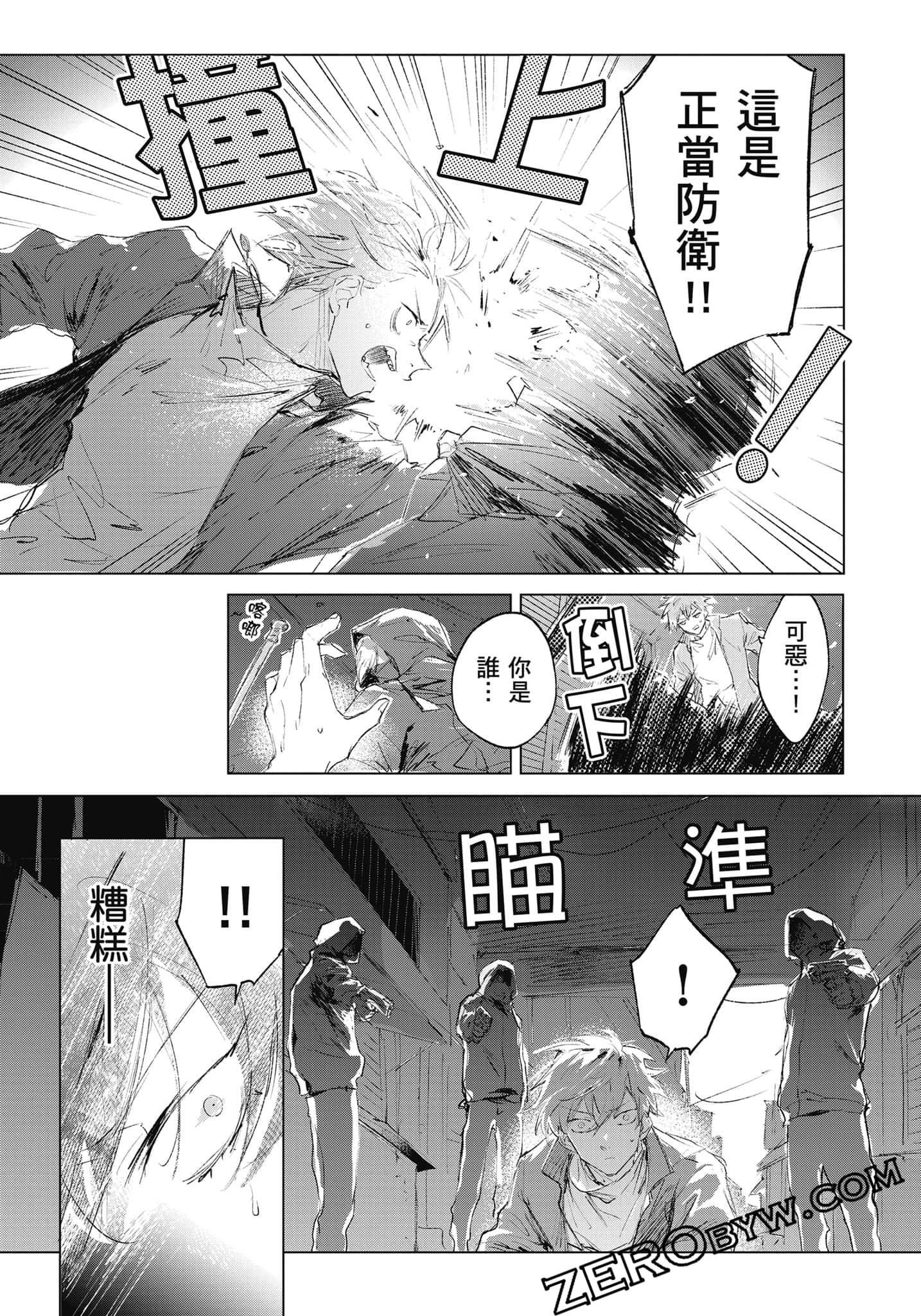 Page 100