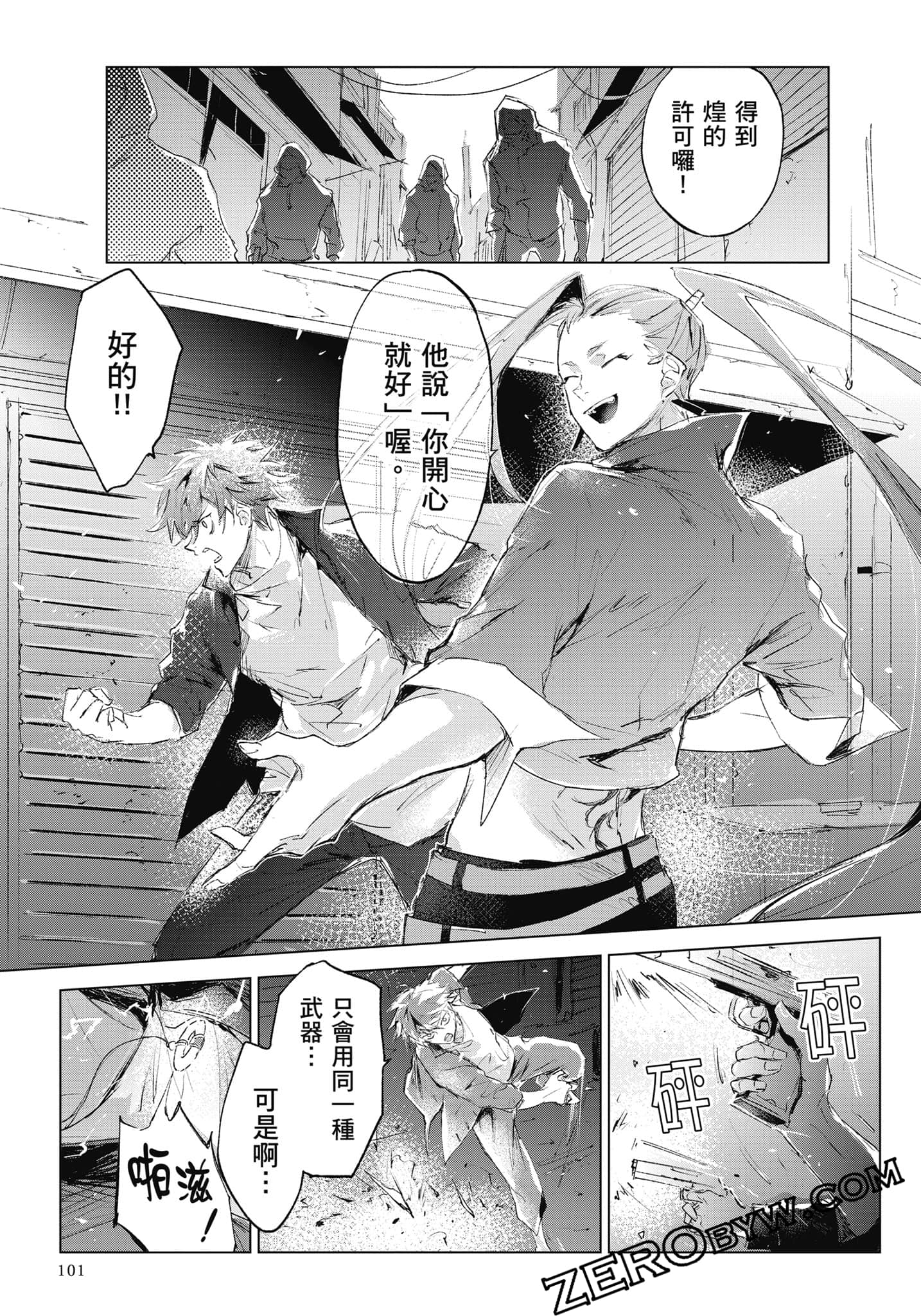 Page 102