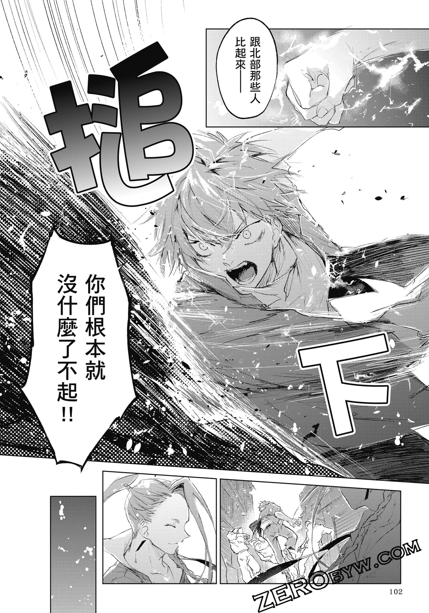 Page 103