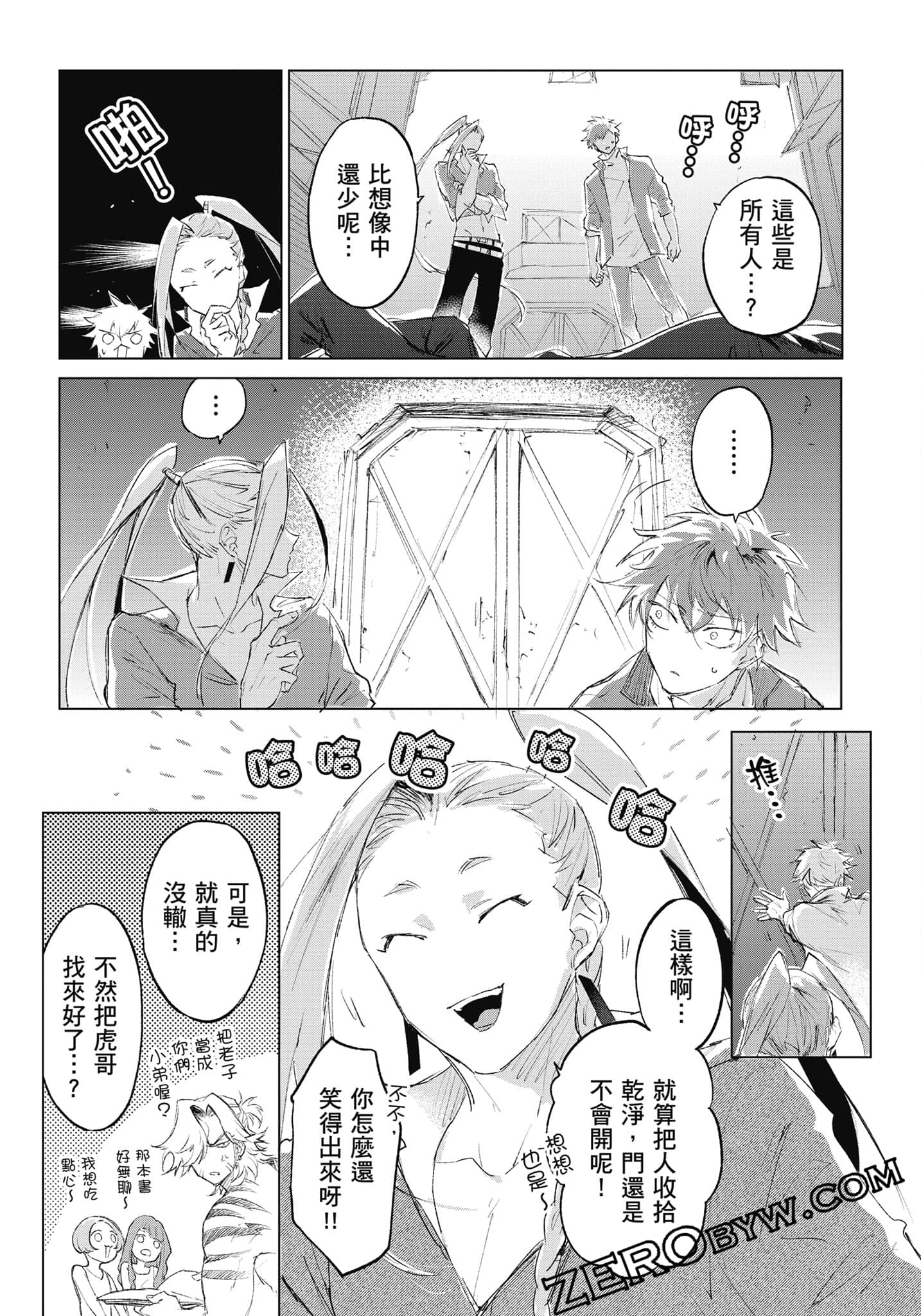 Page 104